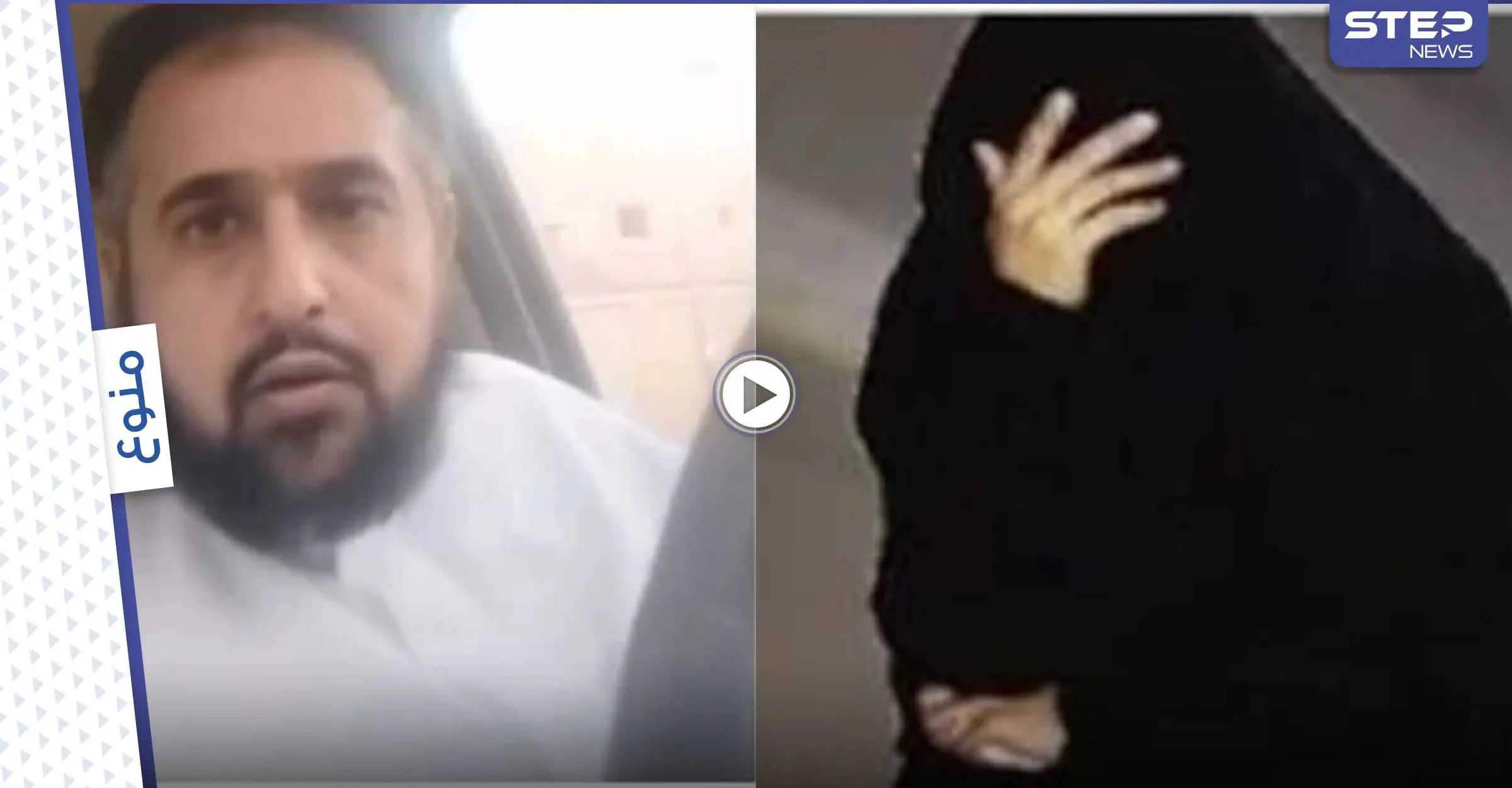 بالفيديو|| مدير مدرسة يستغل حاجة والدة أحد طلابه ليتزوجها ويحتال عليها ومواطن يوضح التفاصيل: منوعات