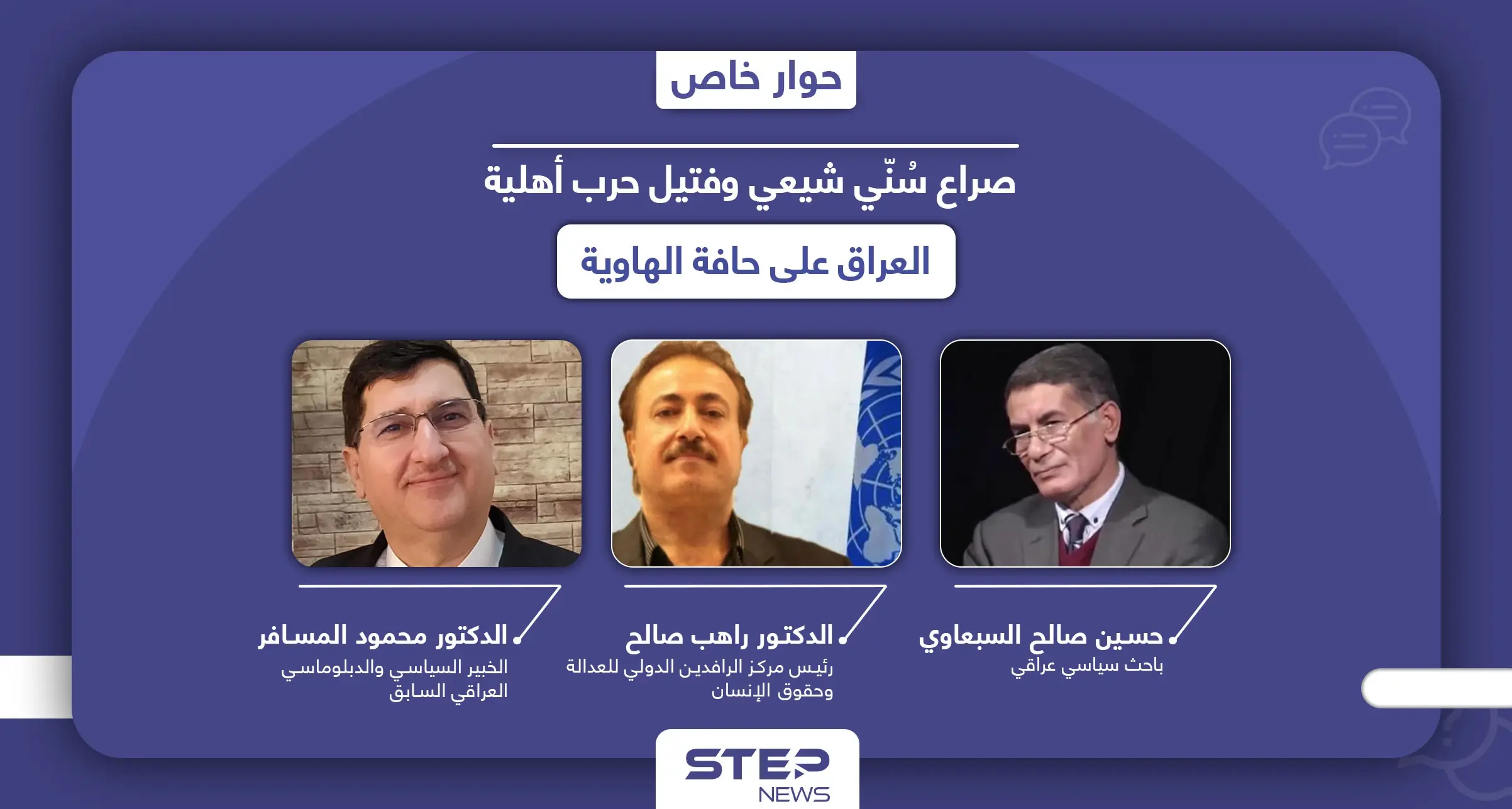 الاقتتال الطائفي بالعراق هل يشعل فتيل حرب أهلية بين السنة والشيعة عمادها "داعش" و"الحشد"؟: الهجمات على ديالي