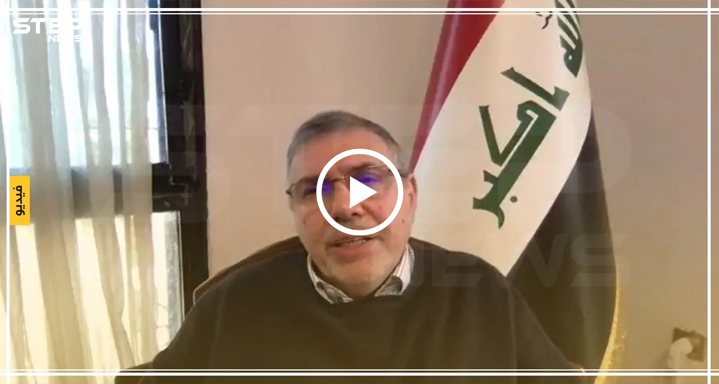 بالفيديو|| بماذا تعهد رئيس الوزراء العراقي المكلف الجديد للمتظاهرين وماهي مطالبه منهم: برهم صالح\