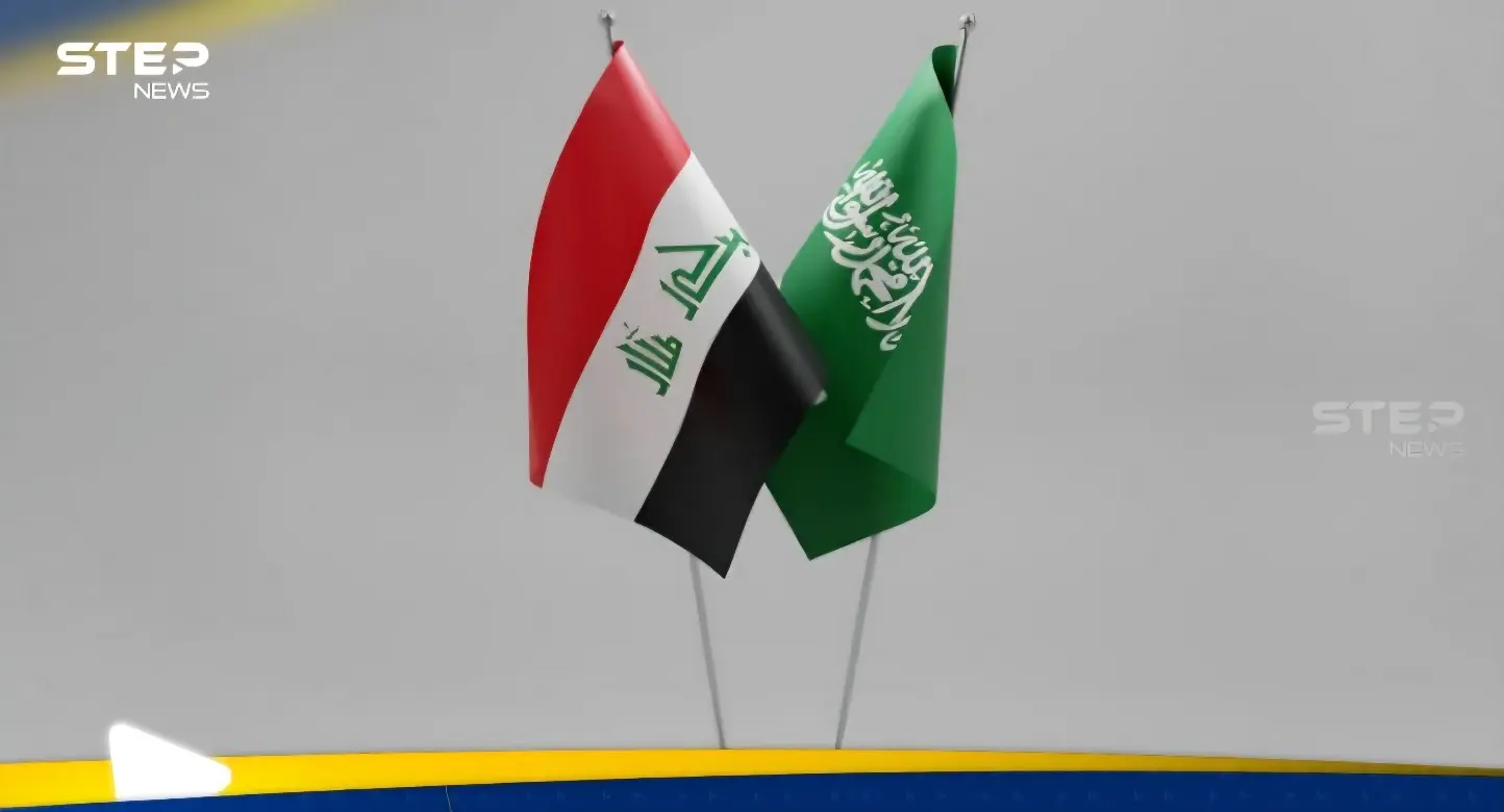 تقرير أمريكي: إيران تحاول منع استثمارات سعودية بالعراق: السعودي