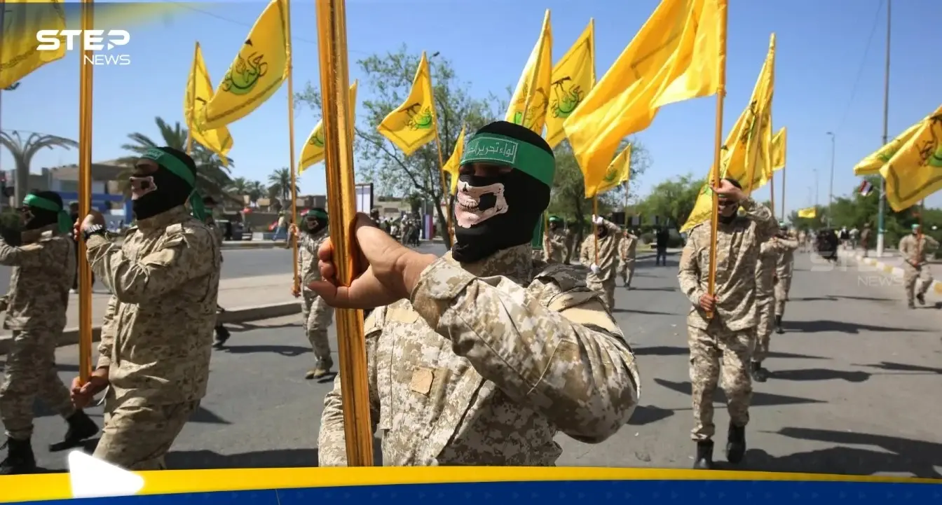 الخزانة الأمريكية تفرض عقوبات على قادة 7 فصائل مسلحة في العراق: الفصائل العراقية