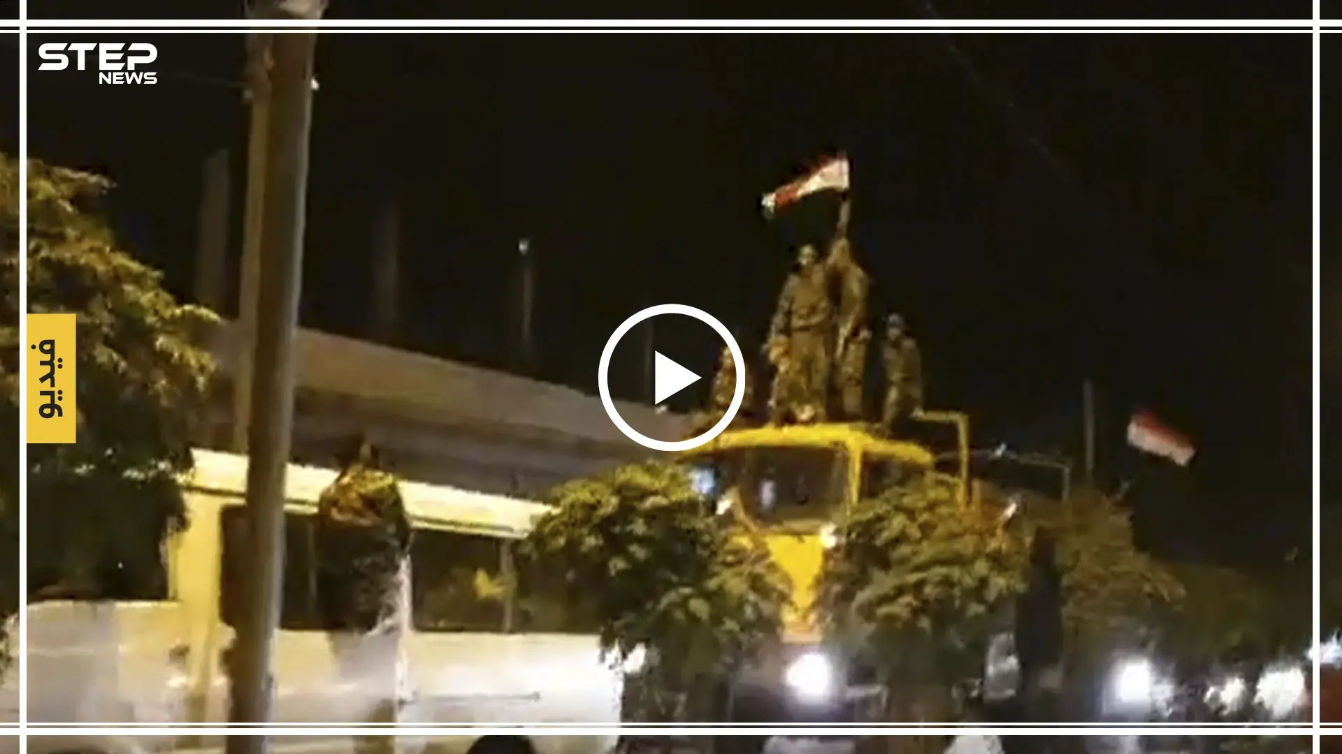 شاهد بالفيديو|| اللحظات الأولى من دخول قوات النظام السوري مدينة كوباني، هذا ما فعله الأهالي!: قوات النظام السوري