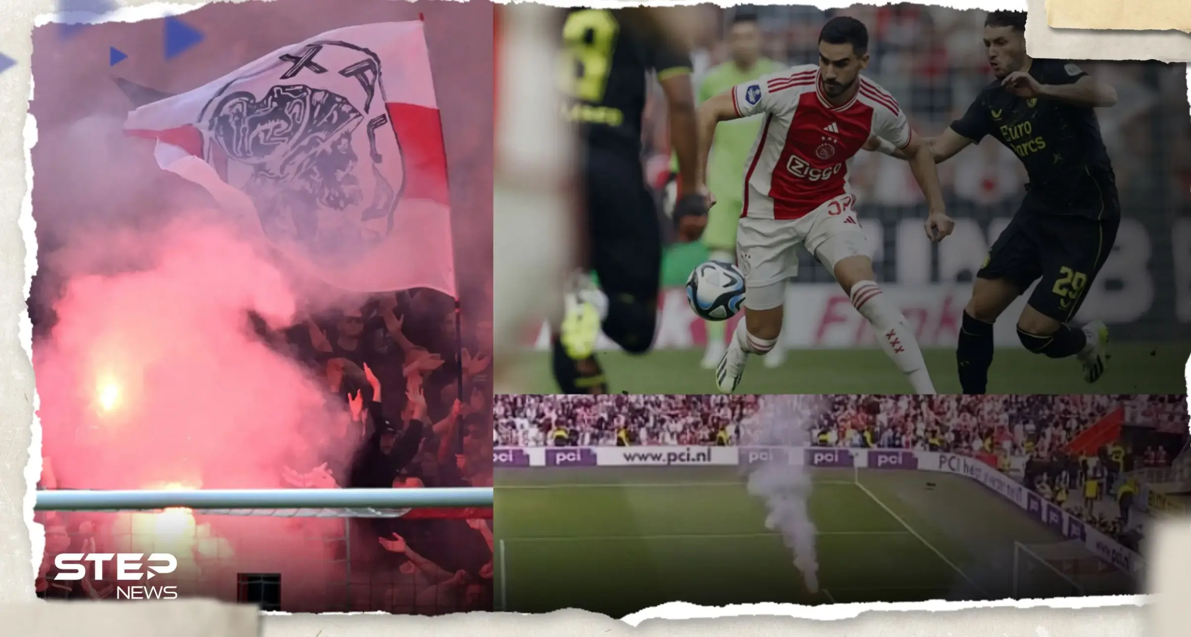 شاهد|| أعمال شغب عنيفة تتسبب بإيقاف قمة أياكس وفينورد في الدوري الهولندي : الدوري الهولندي