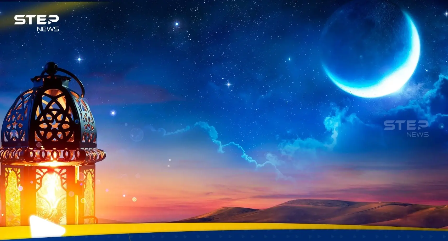 متى يبدأ شهر رمضان الاثنين أم الثلاثاء؟.. الأردن يعلن عن أمر والإفتاء المصرية توجه دعوة لمتابعيها: مركز الفلك الدولي