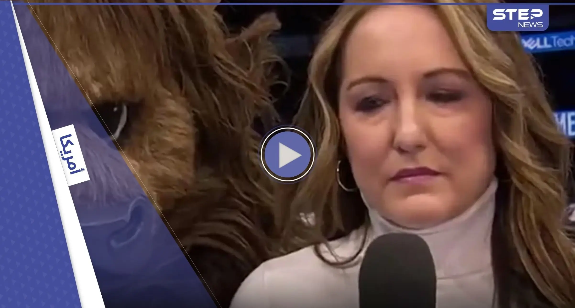 شاهد || "مزحة" تضع مراسلة تلفزيونية في موقف مُرعب: مزاح