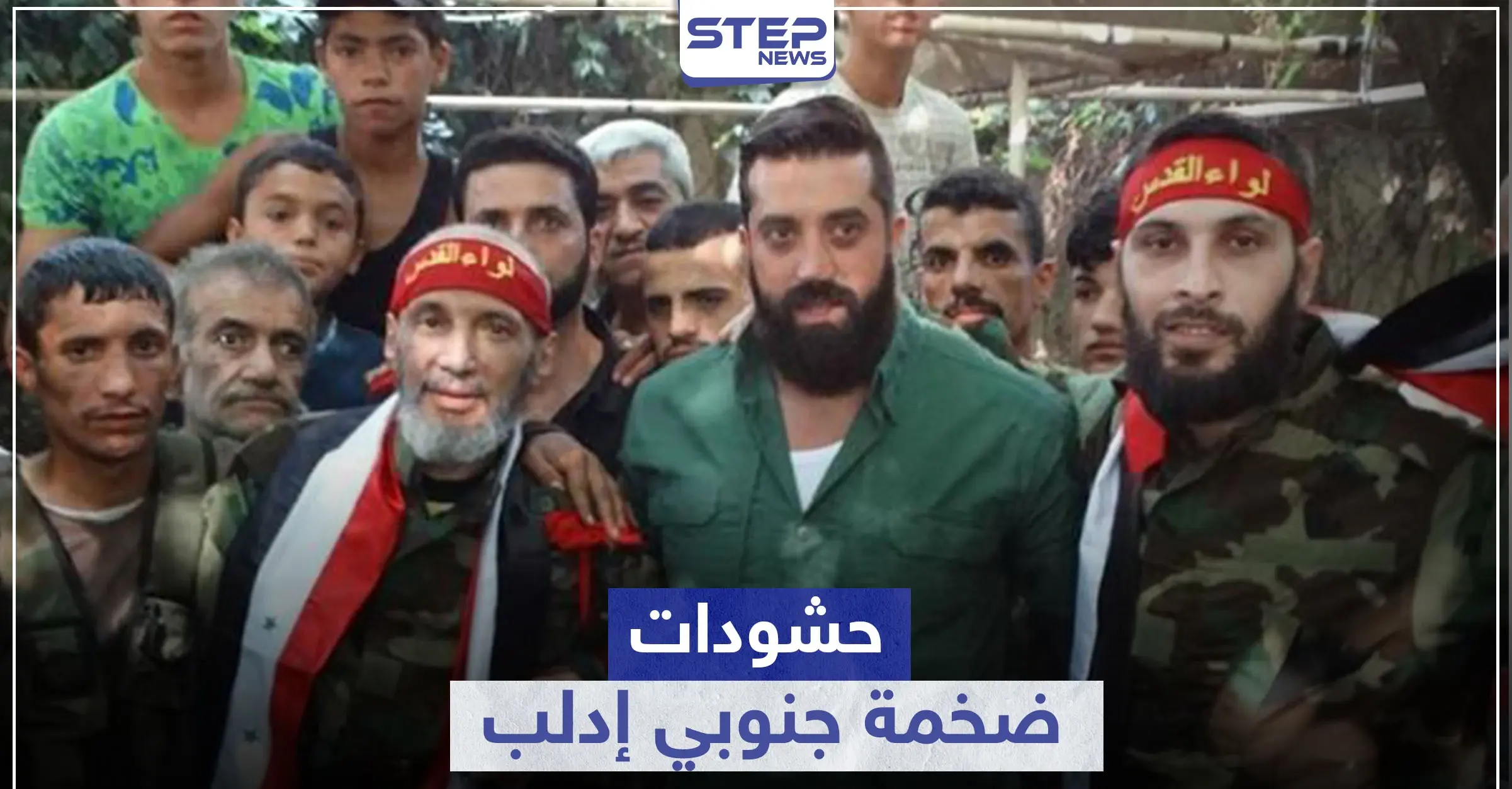 حشودات من حلب وحماة.. تعزيزات ورفع جاهزية لجميع الأطراف على جبهات ريف إدلب الجنوبي: كفرنبل