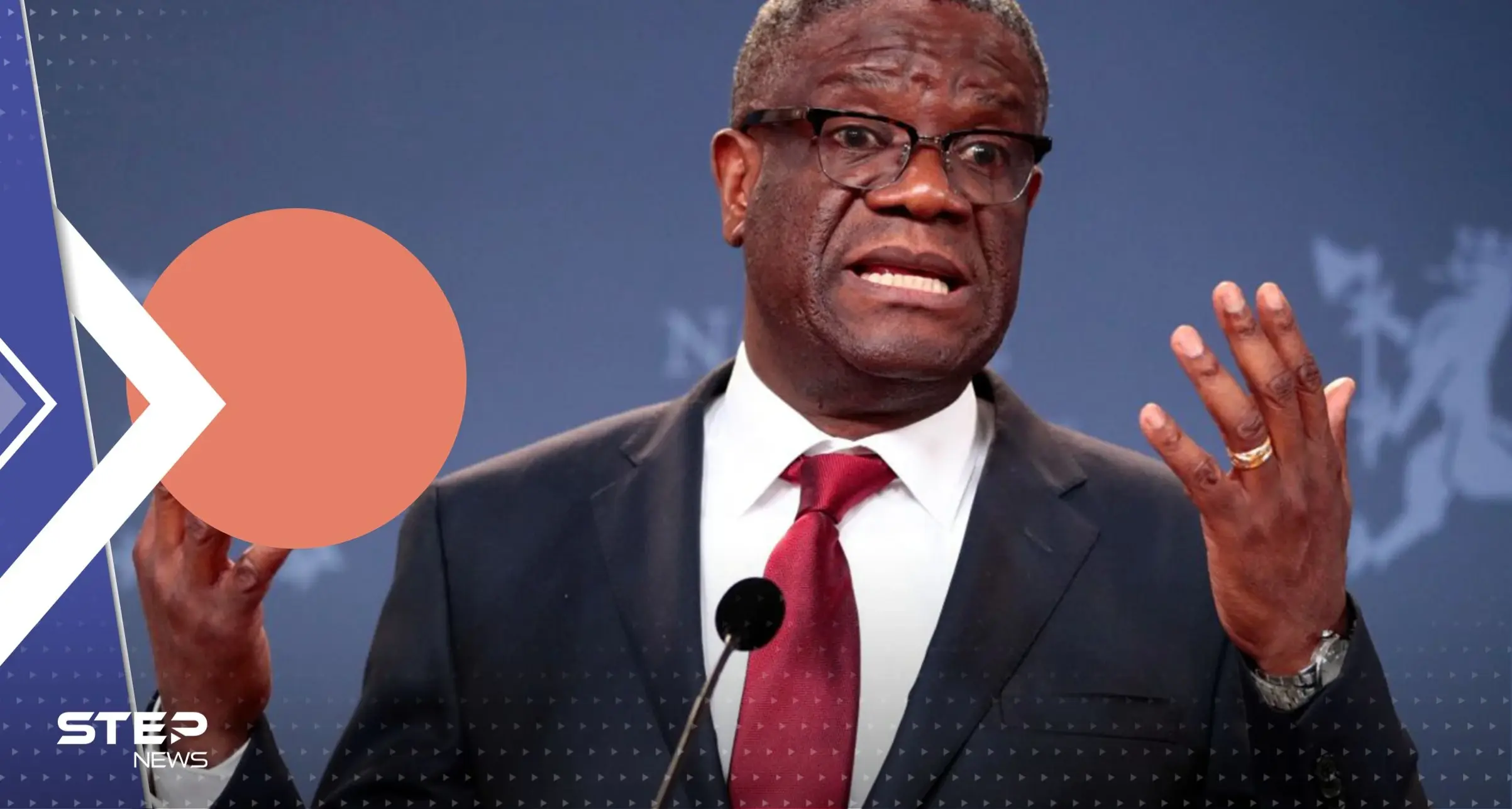 طبيب فائز بجائزة نوبل يعلن ترشحه لرئاسة الكونغو الديمقراطية (فيديو): جائزة نوبل