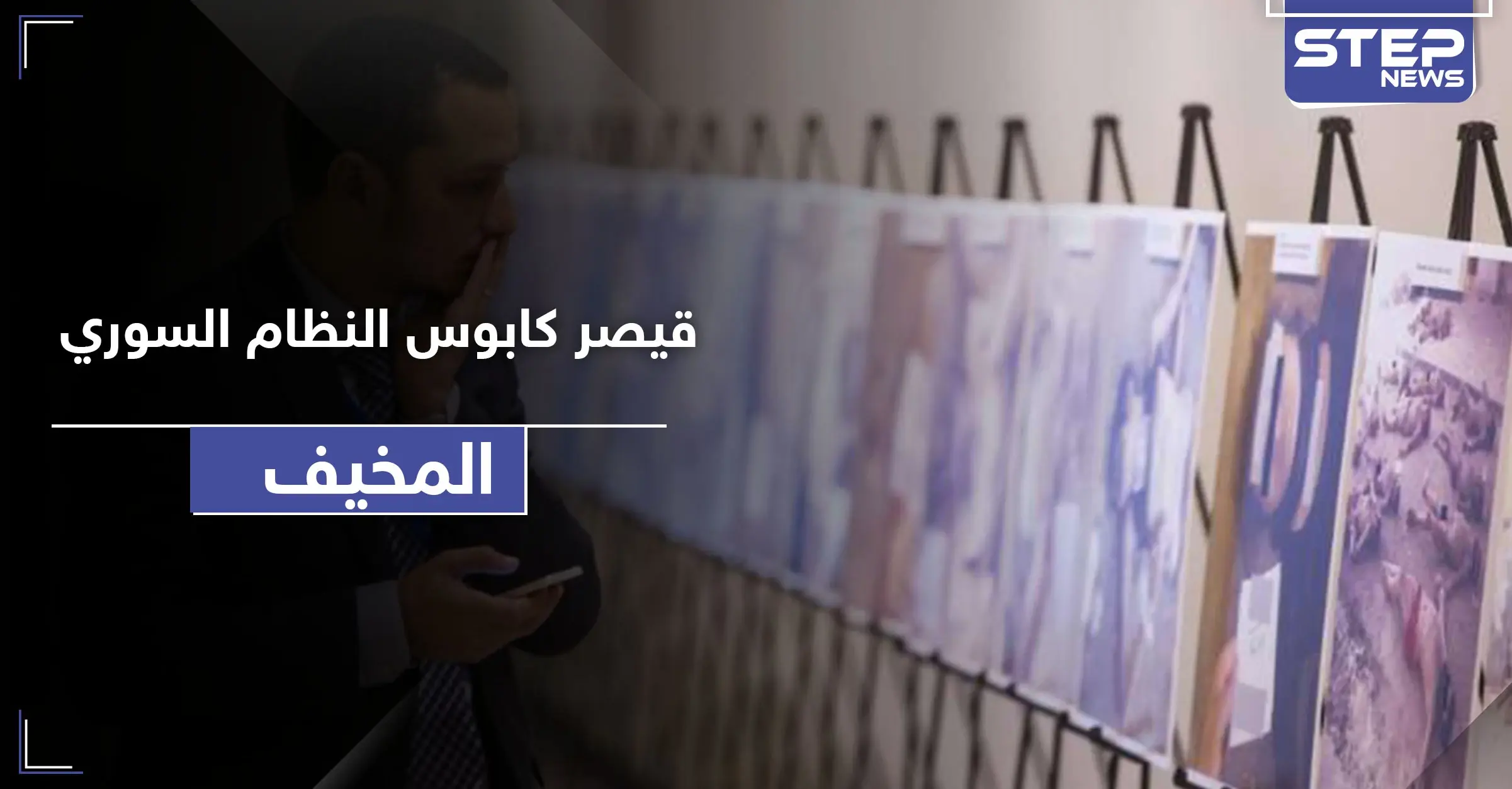 تقسيم سوريا.. مركز أمريكي يكشف تداعيات قانون قيصر المتوقعة ومستشارة الأسد تدعو الموالين لـ"الصبر": قانون العقوبات الأمريكي