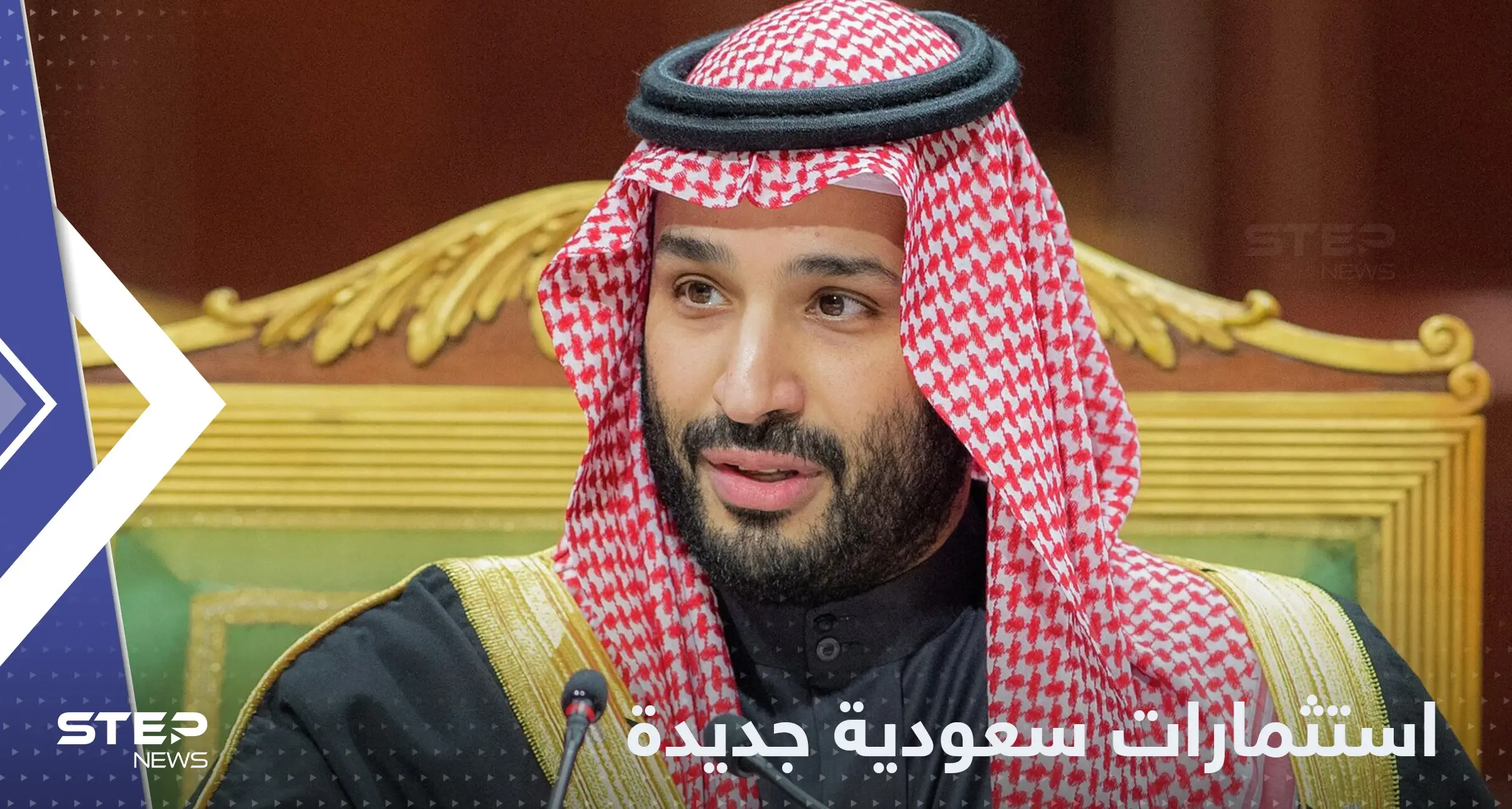 5 شركات في دول عربية .. صندوق الاستثمارات في السعودية يتوسع دولياً: بن سلمان