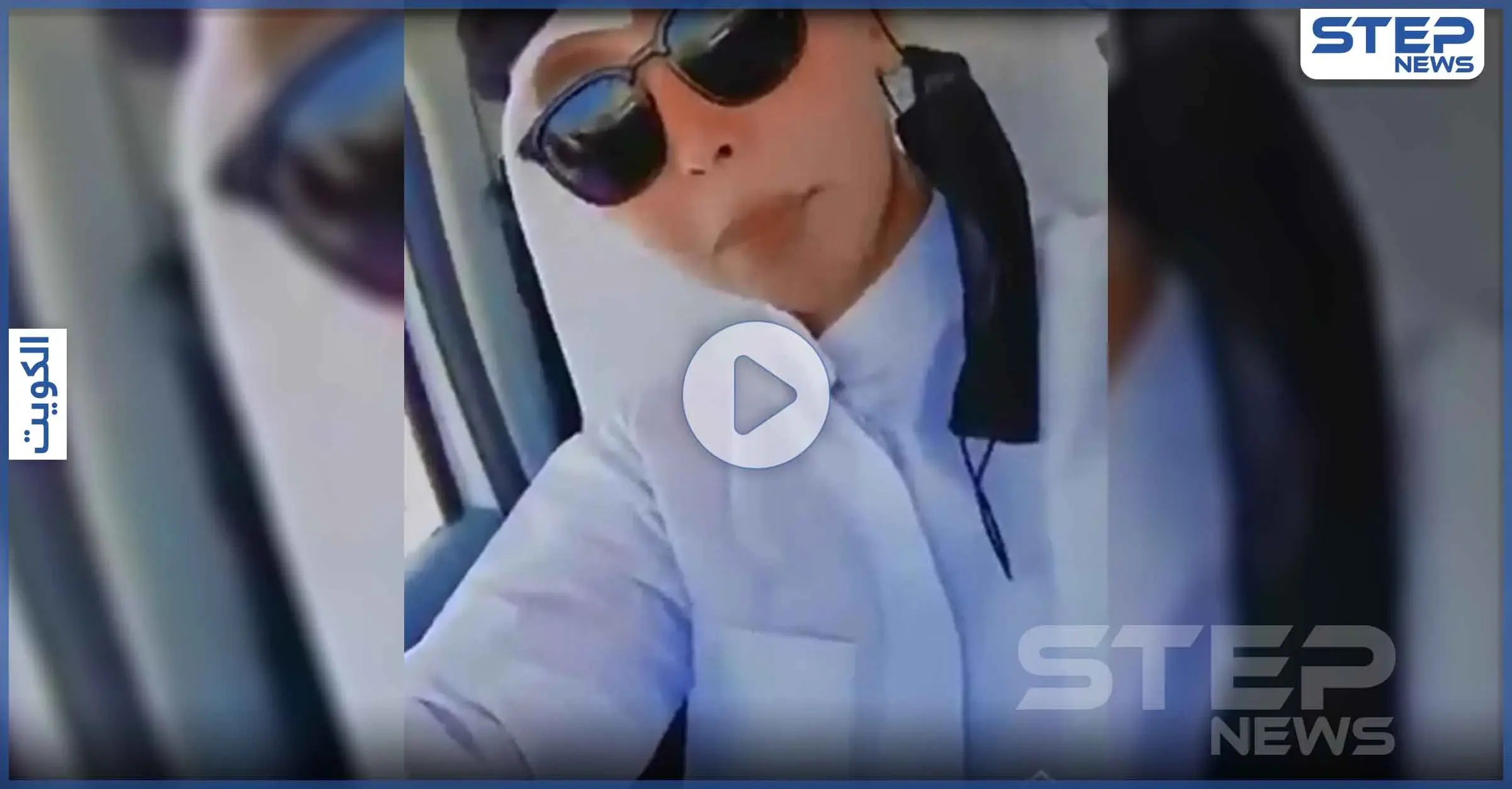 بالفيديو|| بعد حادثة اغتصابها.. المتحولة جنسياً "ططوة المطيري" تهدد المتنمرين: السوشال ميديا