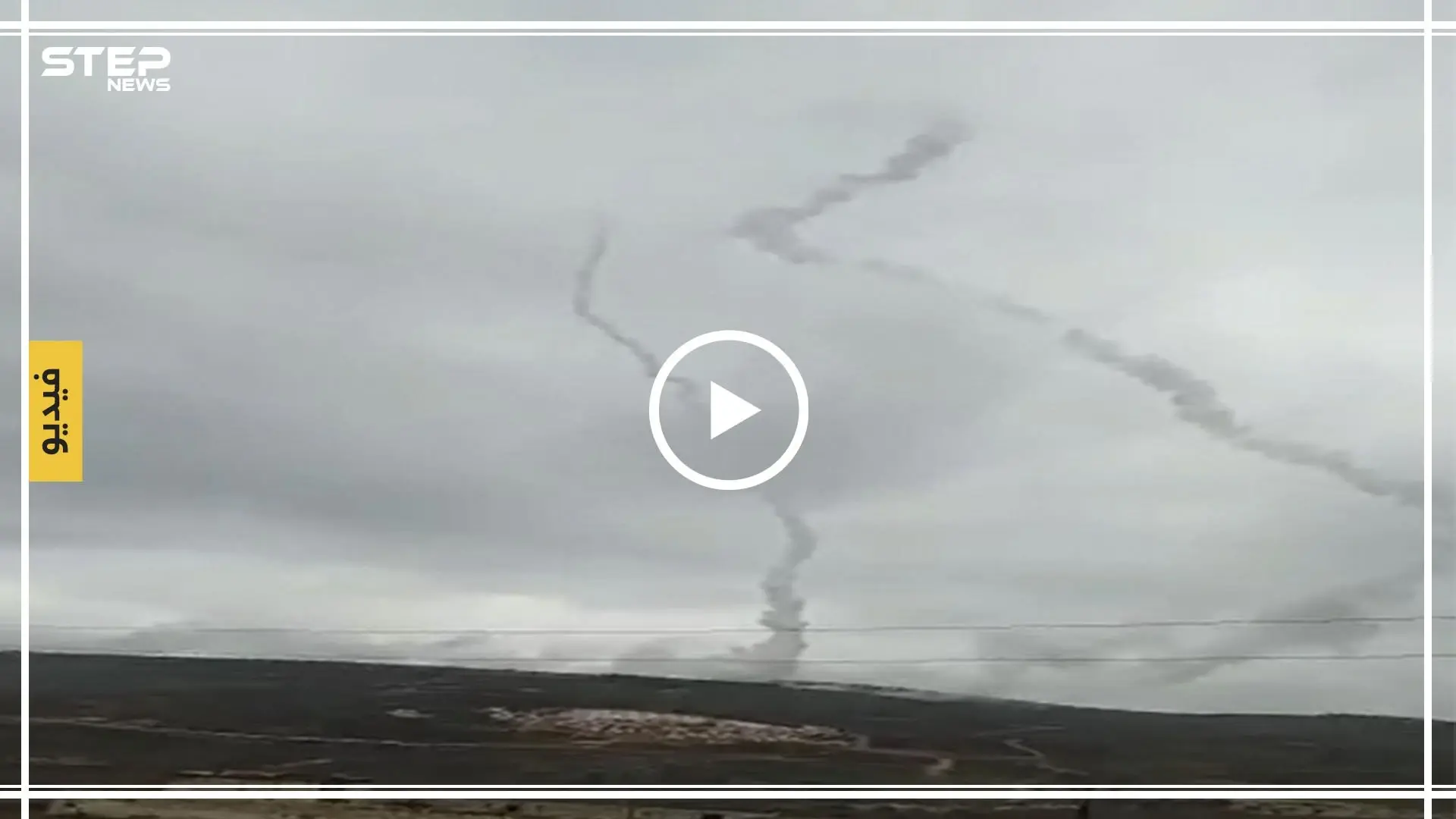 بالفيديو|| رشقات صاروخية لفصائل المعارضة على مسقط رأس"بشار الأسد" بالقرداحة: مدينة القرداحة