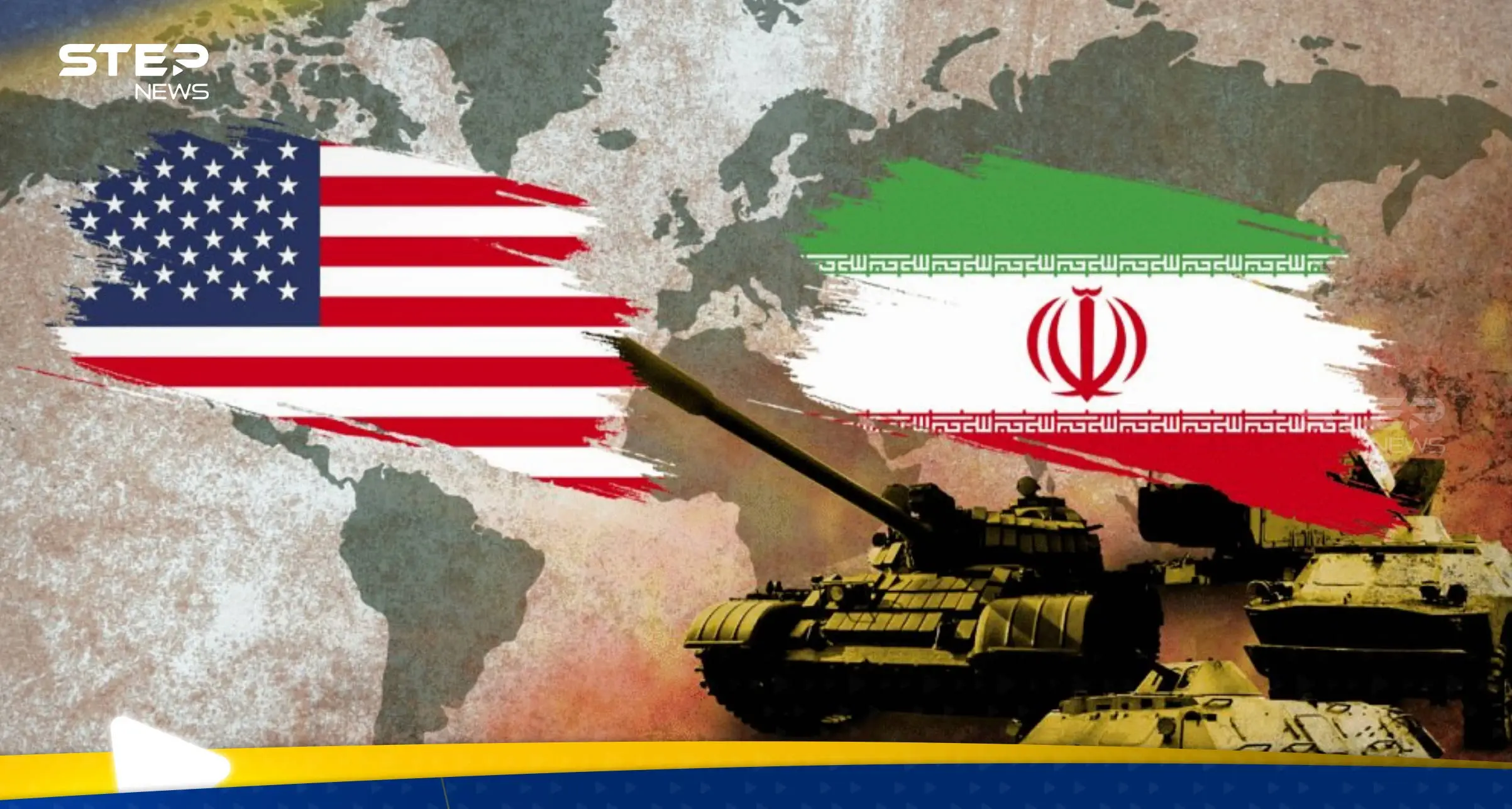حرب إيران وأمريكا