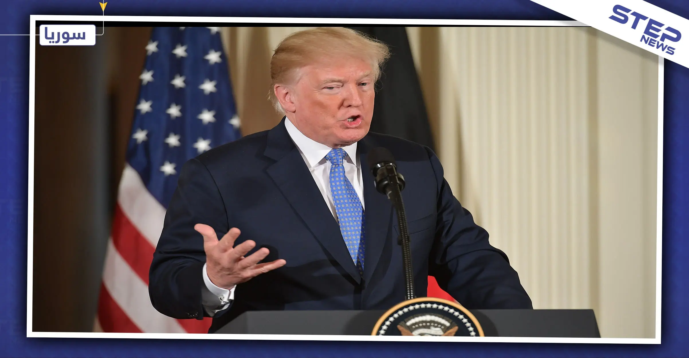 ترامب يغرّد "النفط للأكراد" ومسؤول أمريكي يكشف حجم التعزيزات نحو شمال شرق سوريا: الاكراد