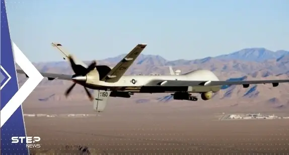 روسيا تسعى لاستعادة بقايا المسيرة الأمريكية التي سقطت فوق البحر الأسود.. وواشنطن تكشف السبب وراء الحادث: البنتاغون