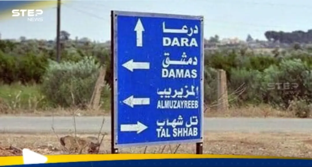 سوريا.. اغتيال رئيس سابق لاتحاد رياضي في ريف درعا: اغتيال شخصية رياضية