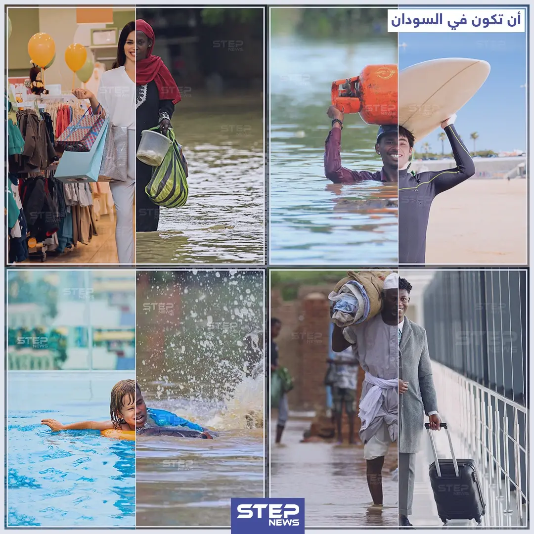 أن تكون في السودان: خبر وصورة السودان