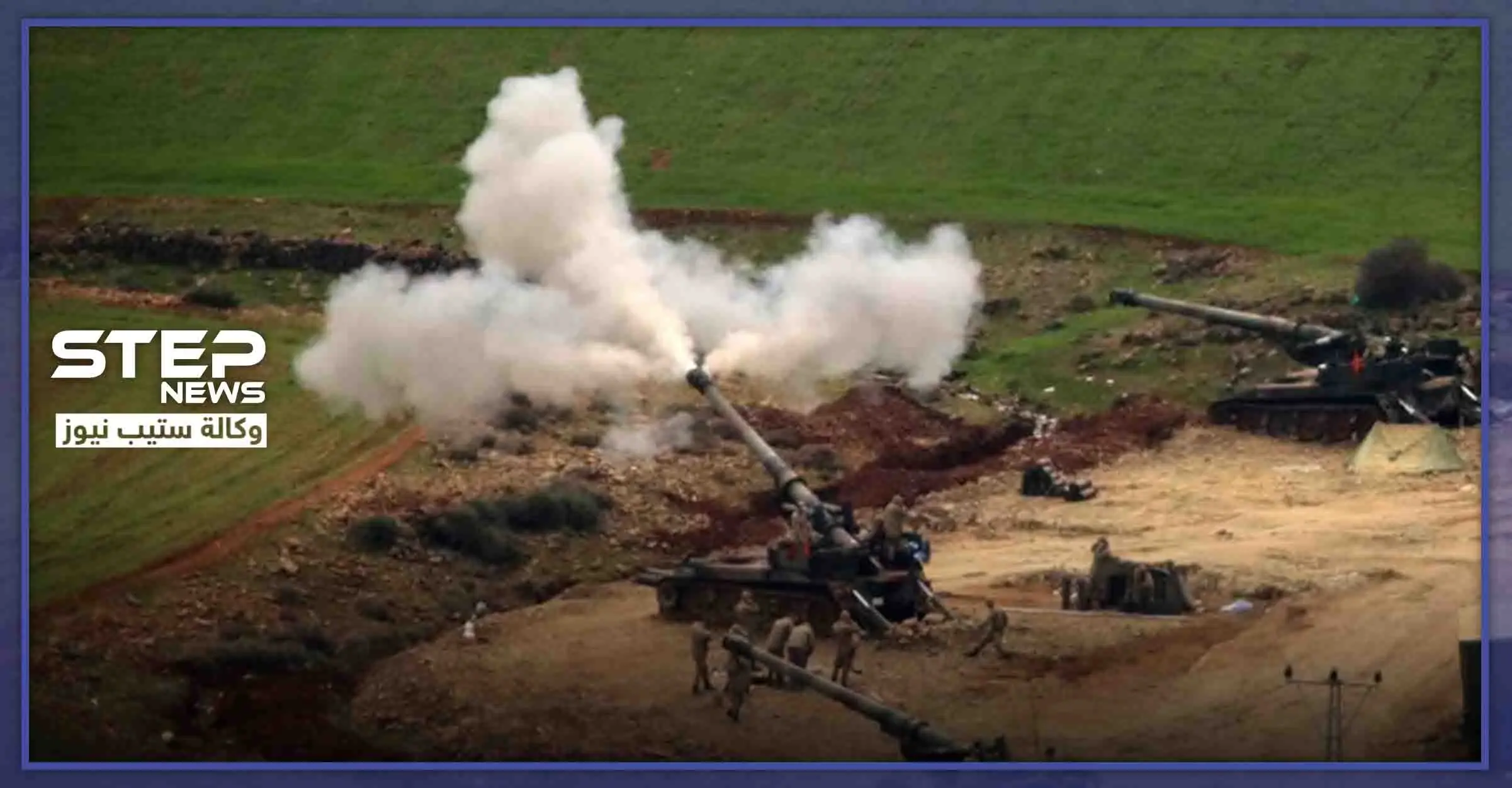 تزامنًا مع التوتر بمجلس الأمن.. تركيا والمعارضة يقصفان الساحل ومواقع قوات النظام السوري بإدلب: الجيش التركي