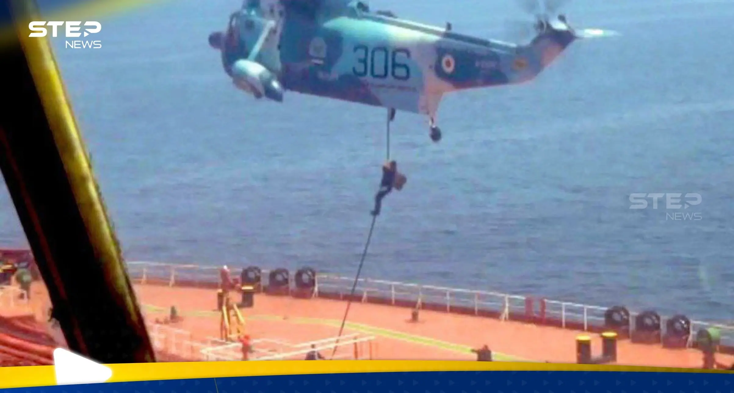 إيران تؤكد احتجاز ناقلة نفط أمريكية في بحر العرب.. وتكشف السبب: الحوثيون