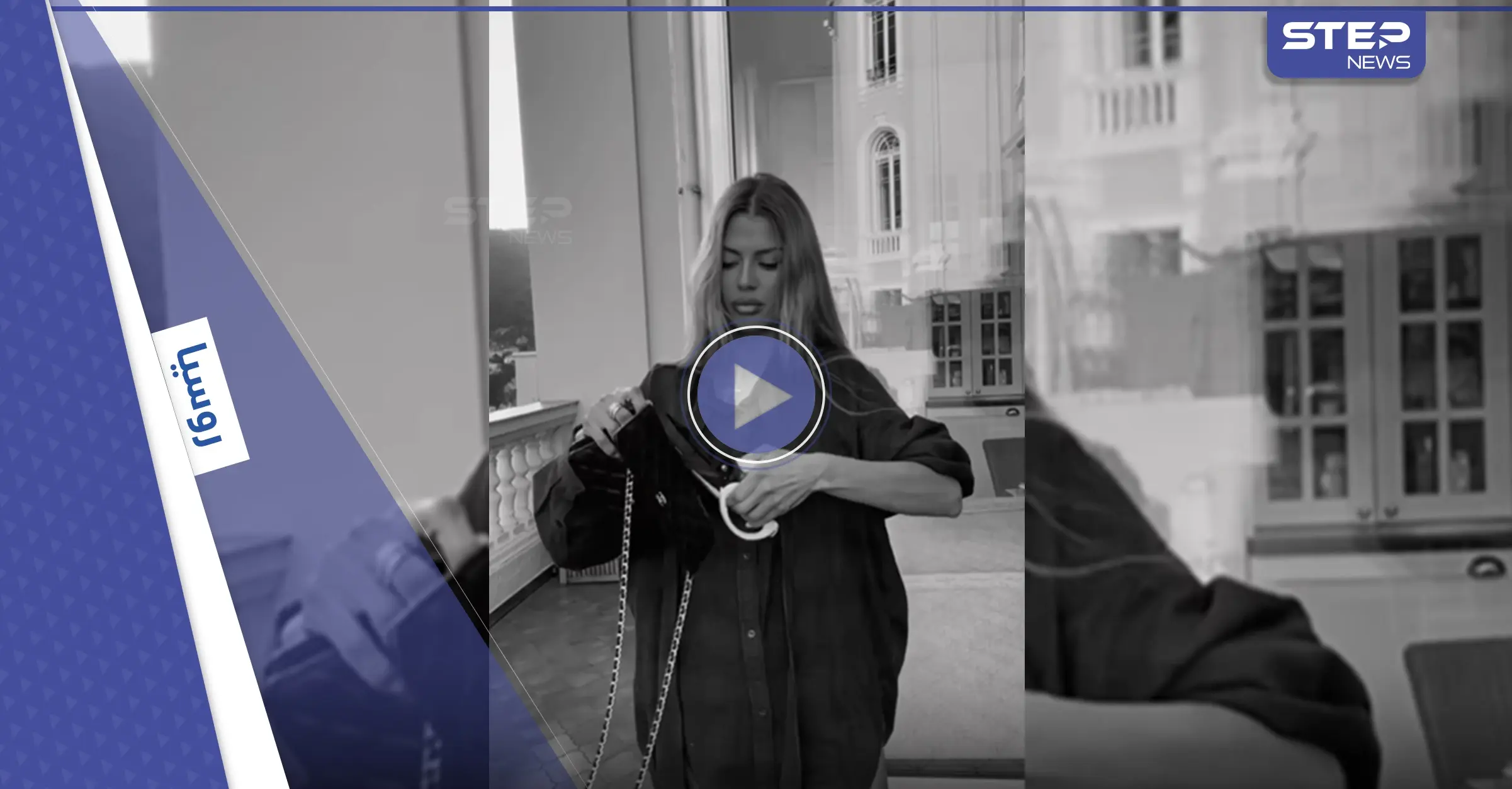 بالفيديو|| حسناوات روسيا يتحدين ماركة "شانيل" الفاخرة بتمزيق منتجاتها ويصفنها بعبارات مهينة: شانيل