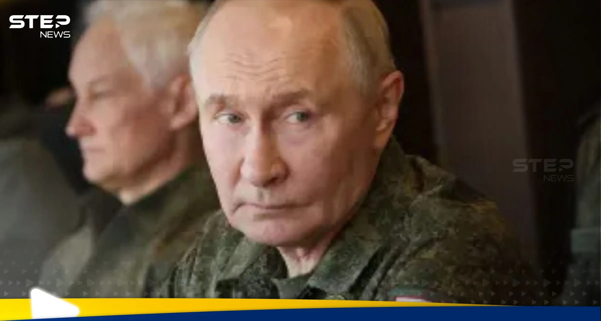 تقرير|| هل ينجح الأمر هذه المرة؟ تحركات أوروبا والولايات المتحدة لإسقاط بوتين: بوتين