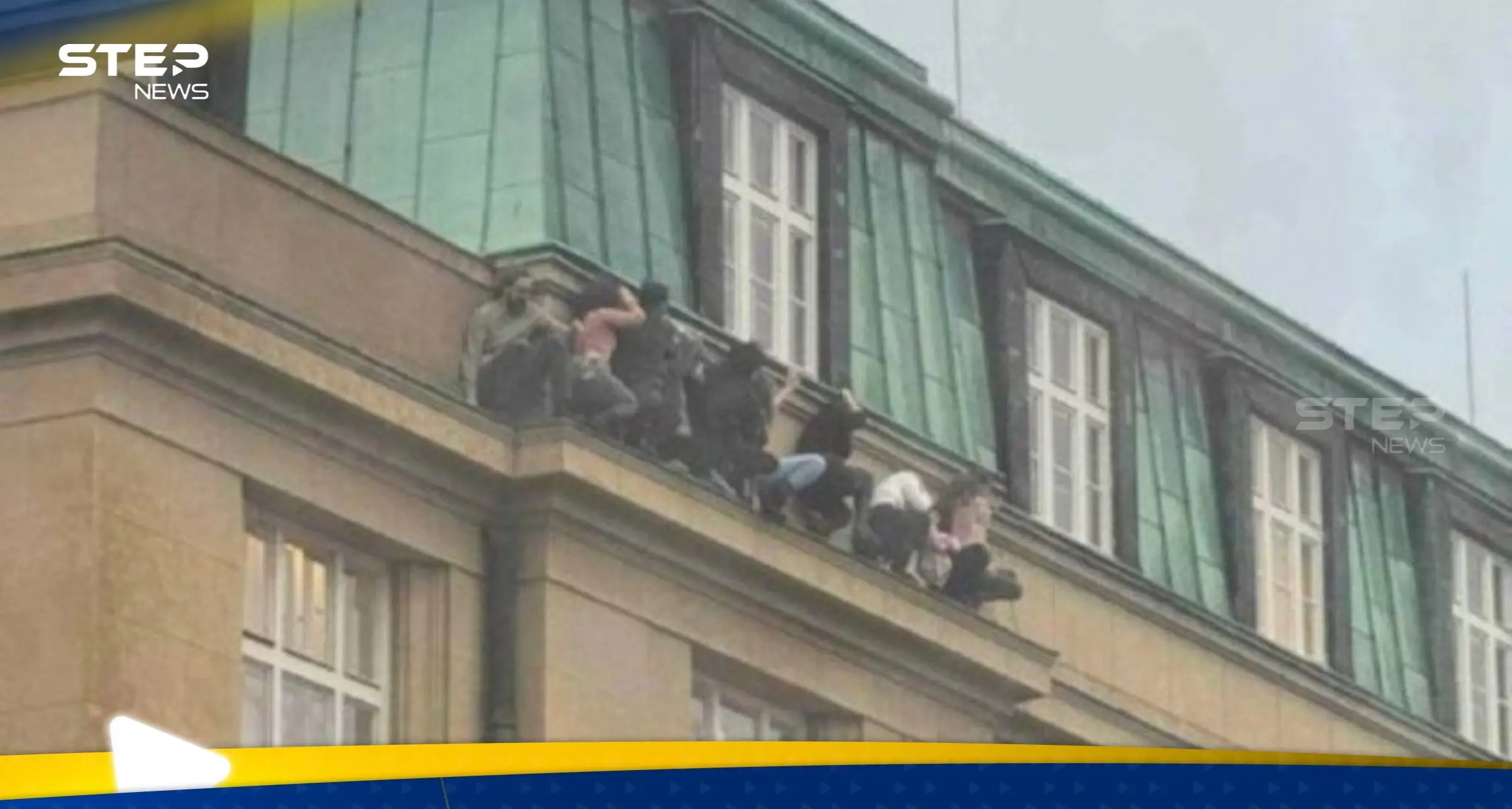 شاهد|| عشرات القتلى والجرحى بعملية إطلاق نار في جامعة تاريخية بالتشيك: إطلاق نار