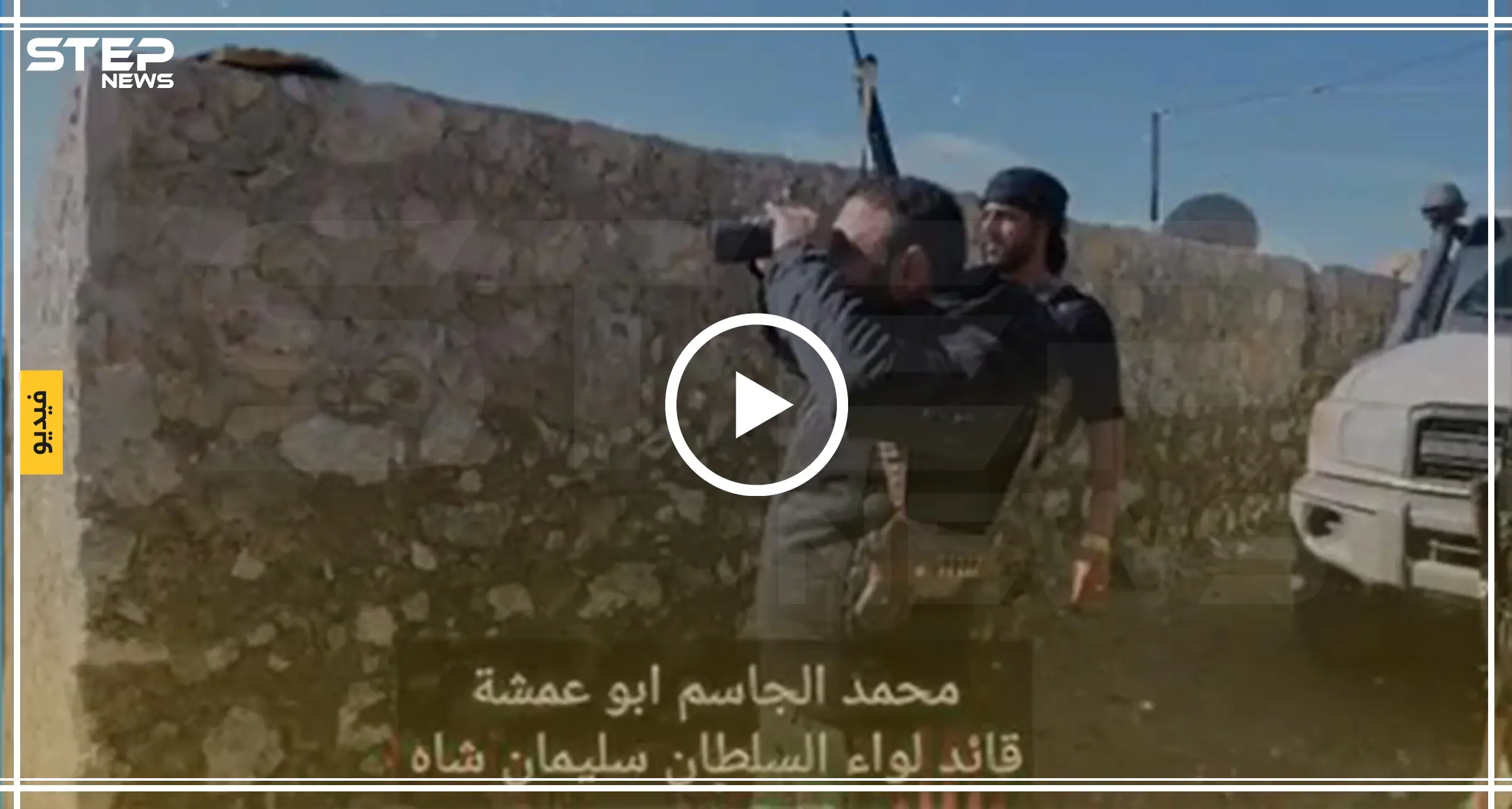 "أبو عمشة" في رسالة صوتية: الذبابة الإلكترونية تلمع لهيئة تحرير الشام لأنها موالية للنظام (فيديو): جيش النظام السوري