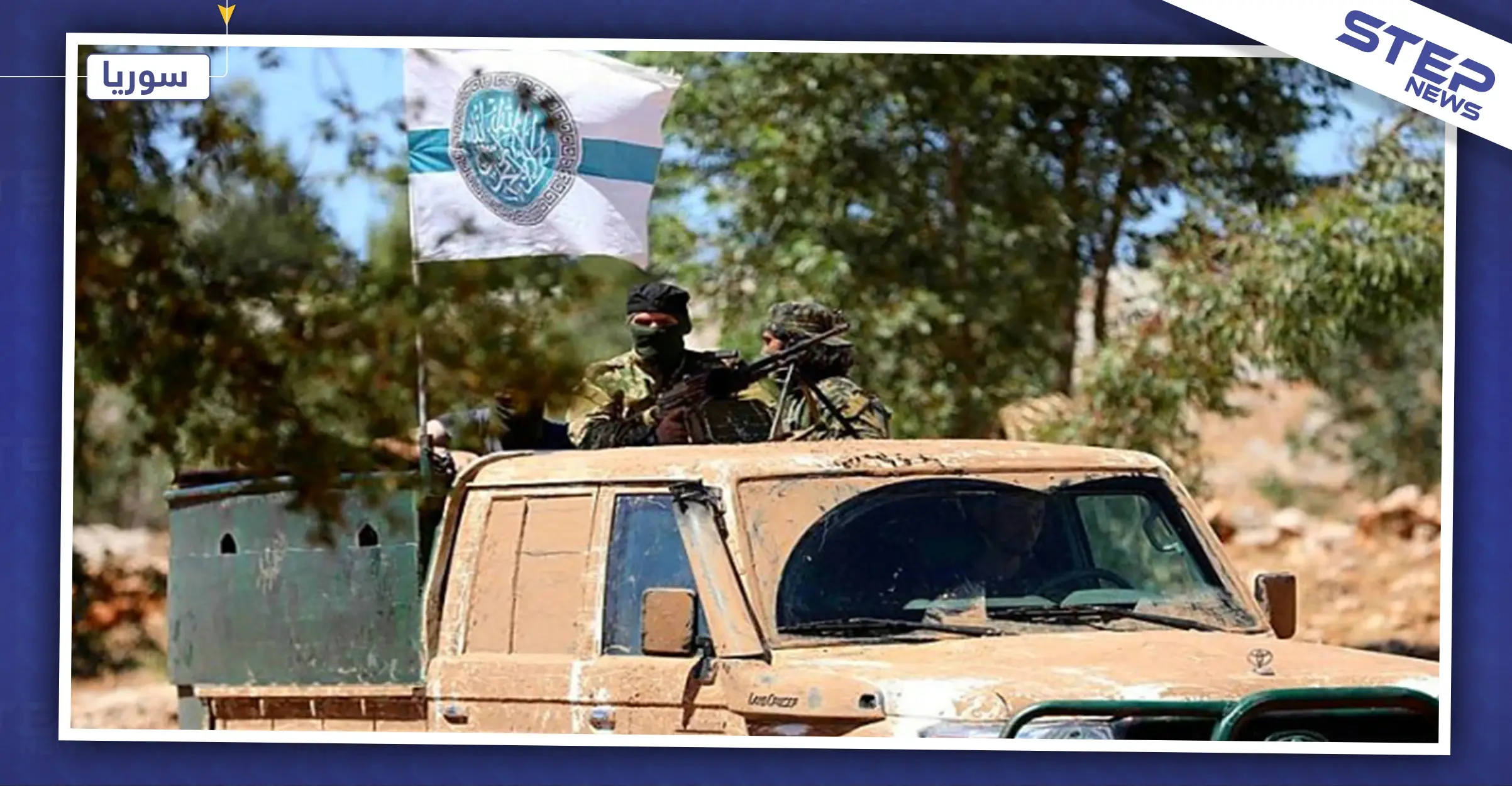 هيئة تحرير الشام تهدّد باقتحام مدينة كفرتخاريم بعد طرد لجانها من المدينة: كفرتخاريم