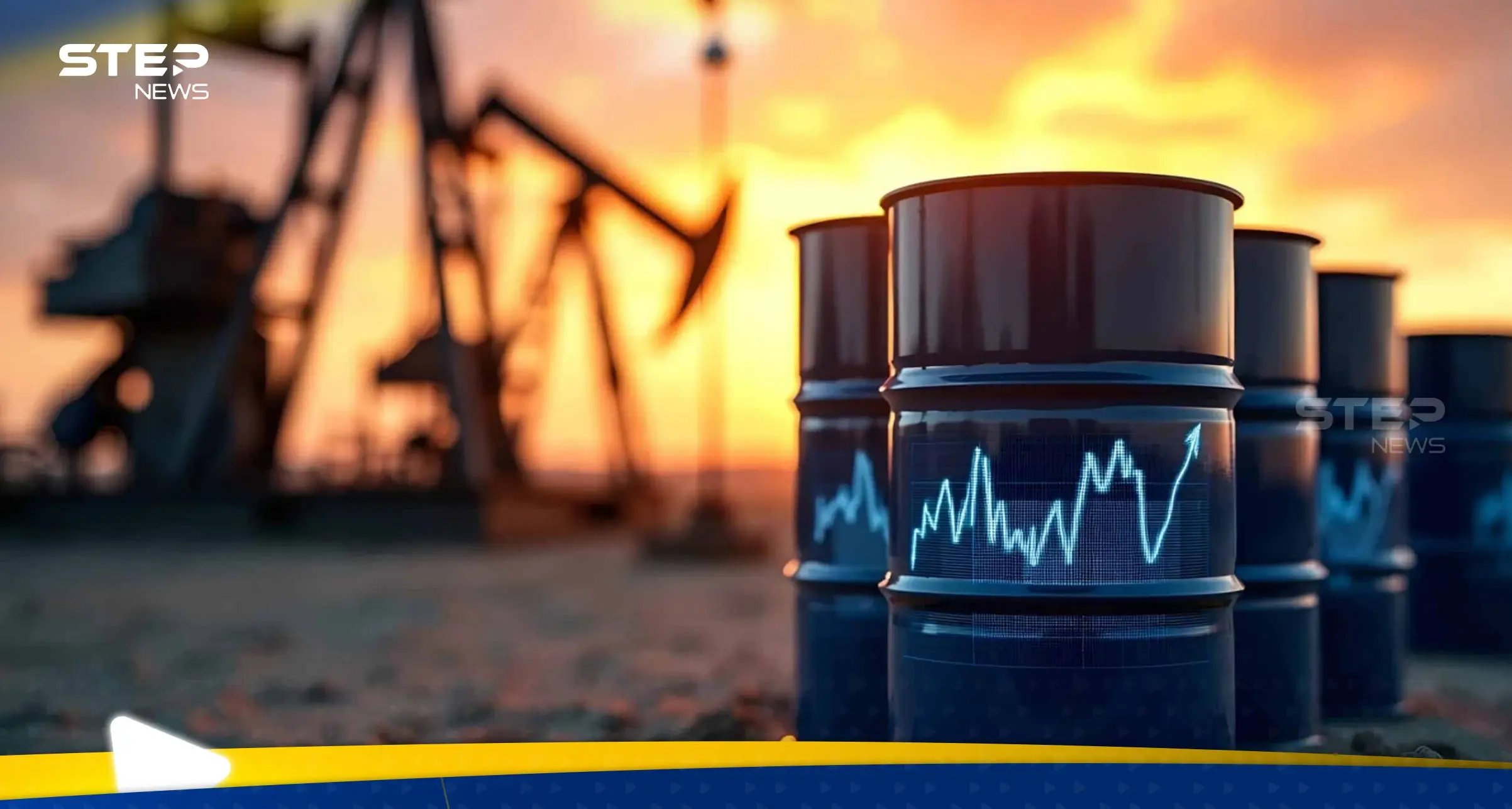 أسعار النفط