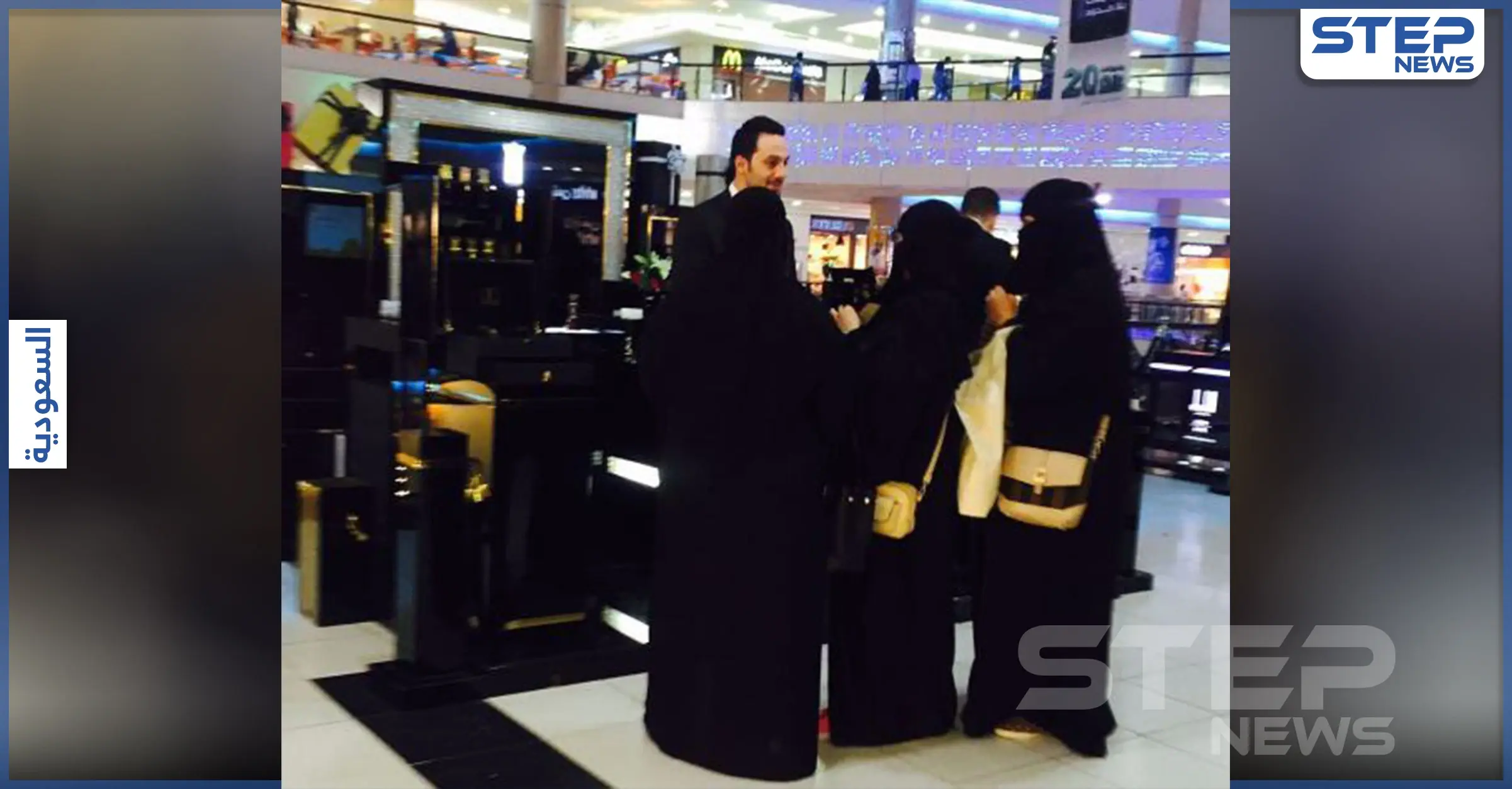 بالفيديو|| "الله يخليك وخر الكمامة".. توسل فتاة سعودية لبائع عطور لرؤية وجهه تثير ضجة في المملكة: فتاة سعودية