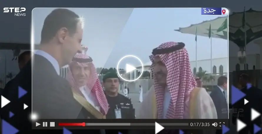 بالفيديو|| لحظة وصول بشار الأسد إلى مطار جدة.. شاهد كيف تم استقباله: بشار الأسد يصل جدة