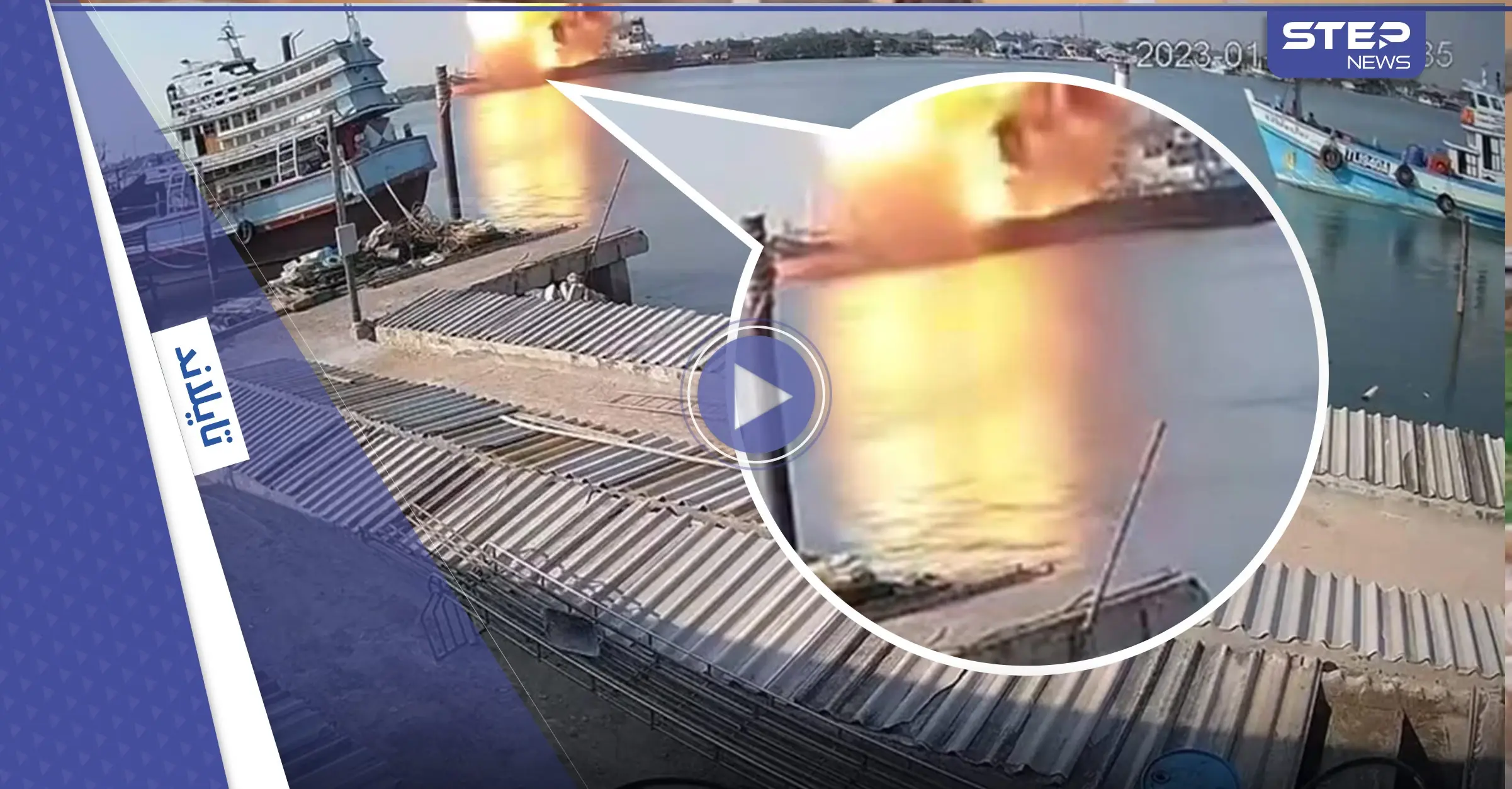 بالفيديو || لحظة انفجار ناقلة نفط في تايلاند وفقدان العشرات في ثاني حادثة بحرية خلال شهر: بالفيديو العالم