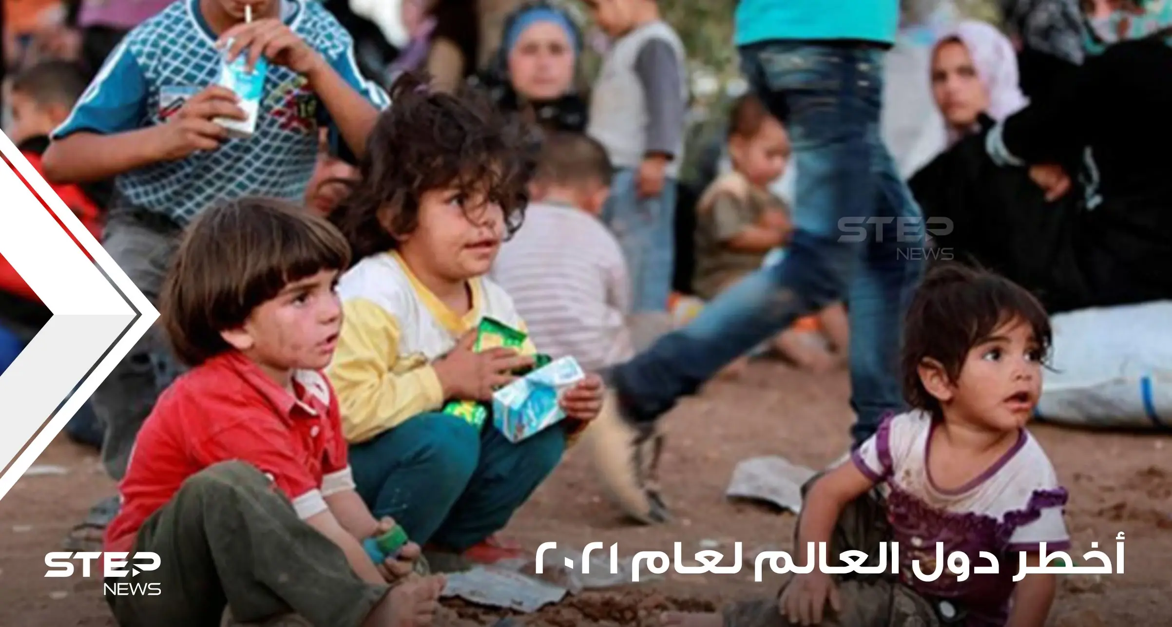 تعرف إلى أخطر دول العالم لعام 2021.. وما هي الدولة التي احتلت الصدارة: مؤشر السلام العالمي