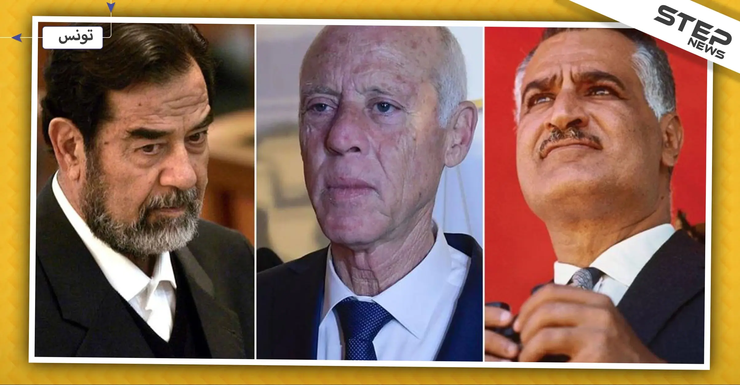 صحيفة فرنسية: عرب يسمون أطفالهم قيس سعيد تيمناً بجمال عبد الناصر وصدام حسين: تونس