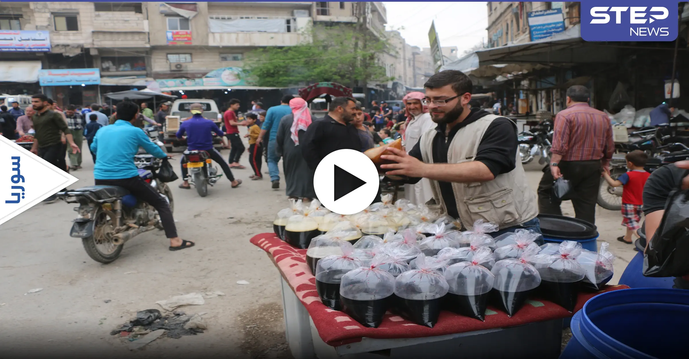 أجواء رمضان المبارك في مدينة أريحا بريف إدلب: التقارير المصورة