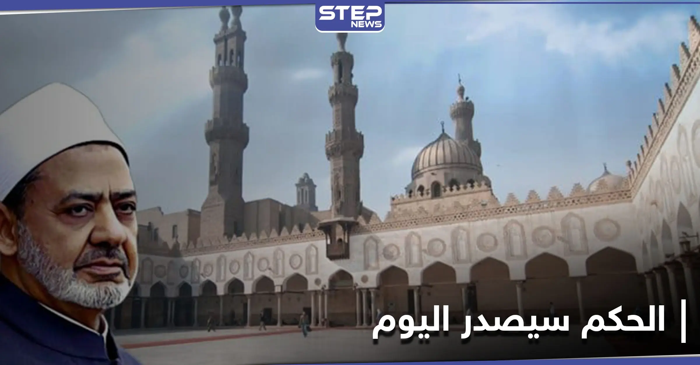 الأزهر يعلن موقفه من الداعين إلى تحريم تهنئة المسيحيين.. ورامز جلال مُتّهم بـ"السرقة": جرائم