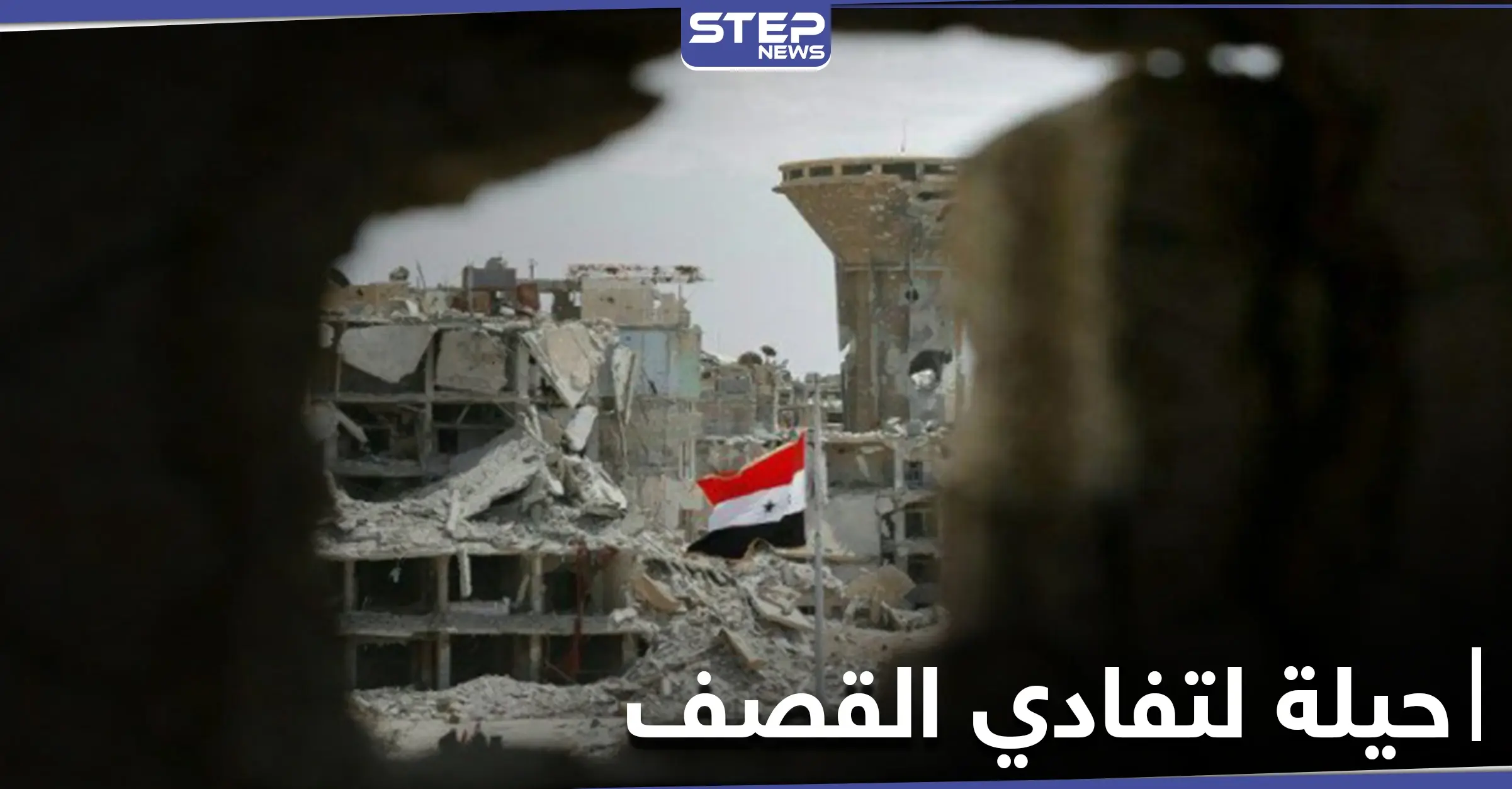 خاص|| الميليشيات الإيرانية بدير الزور تلجأ إلى حيلة مكشوفة لتفادي القصف الإسرائيلي: قصف إسرائيلي مكثف