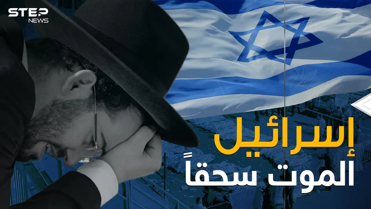 المصائب تنهال على إسرائيل ... لماذا يحتفل اليهود على قمة جبل الجرمق وهل الحادثة هي بداية النهاية؟: الأقصى