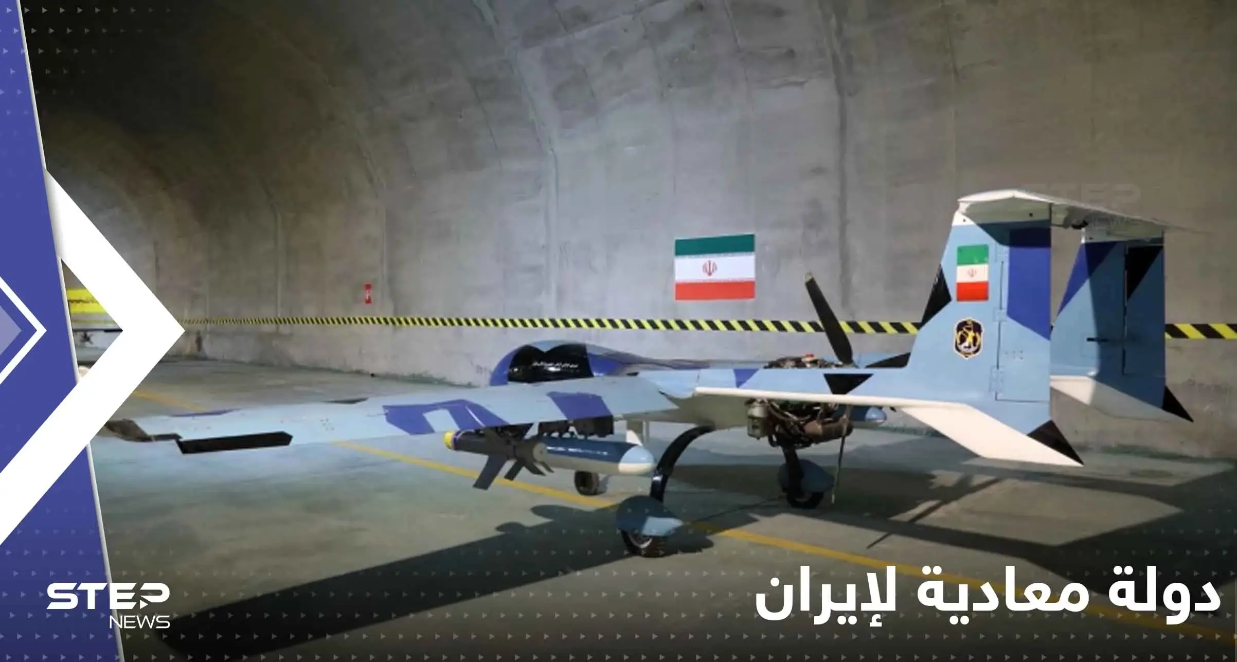 الكشف عن تكنولوجيا "مفاجئة" لدولة معادية لإيران في مسيّراتها.. والتحقيقات تبدأ: مسيرات إيران