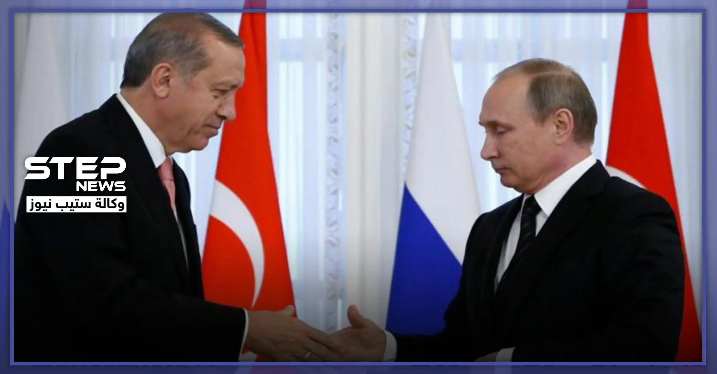 معارض سوري يفجر مفاجأة.. روسيا عازمة على استعادة مناطق درع الفرات وغصن الزيتون: درع الفرات