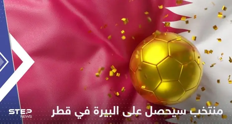 بعد حظرها.. منتخب واحد سيحصل على كميات البيرة المتكدسة في قطر بشرط!: البيرة