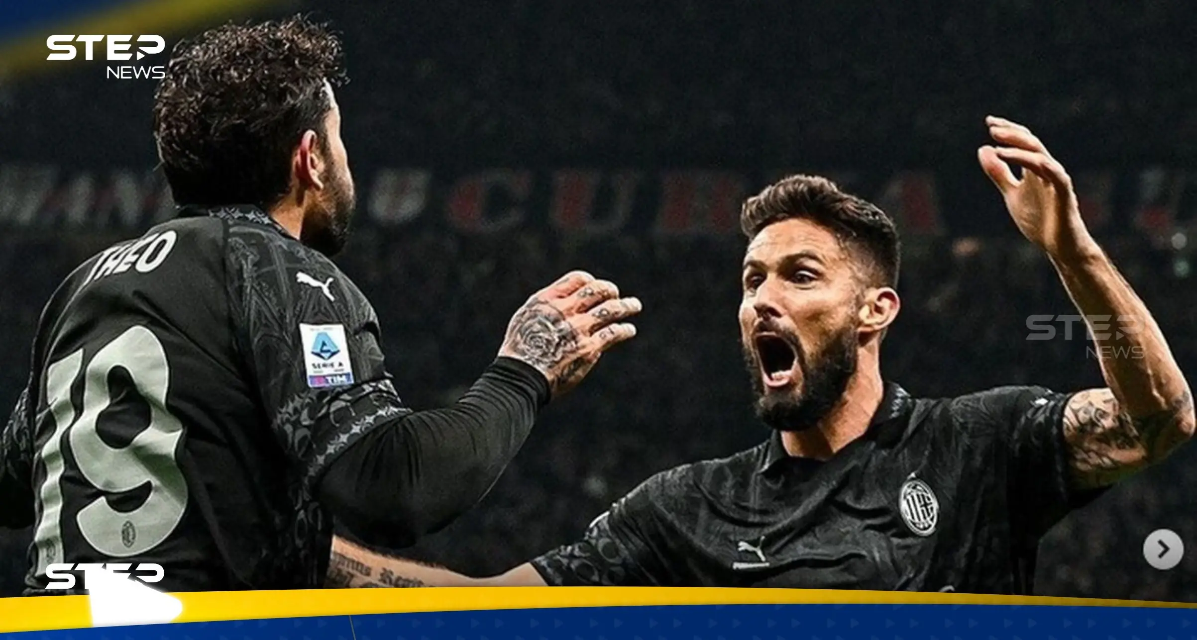 جدول مباريات اليوم الخميس 15 فبراير 2024 والقنوات الناقلة: الدوري الأوروبي