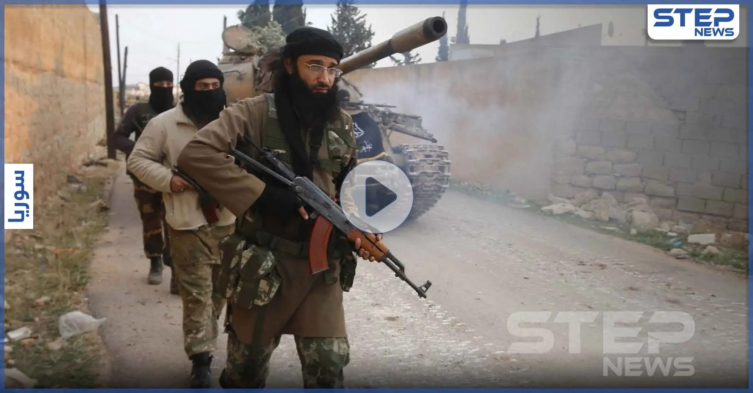 بالفيديو|| اشتباكات بين تحرير الشام و"فاثبتوا" غربي إدلب تودي بحياة عمر حارون على كرسيه المتحرك!: سرمدا