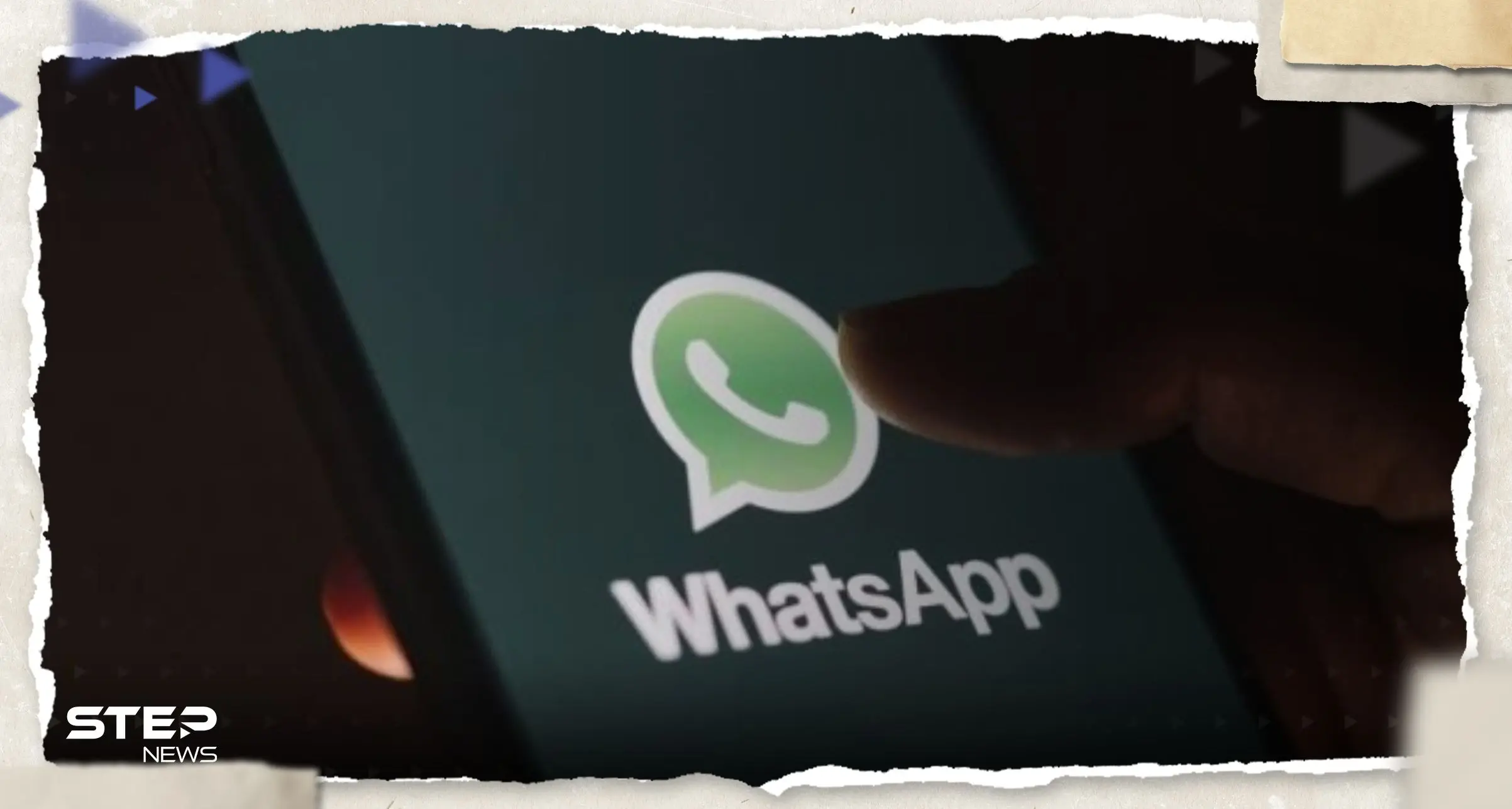 واتساب يحصل على ميزة جديدة من ميزات تليغرام.. تعرف عليها: واتساب