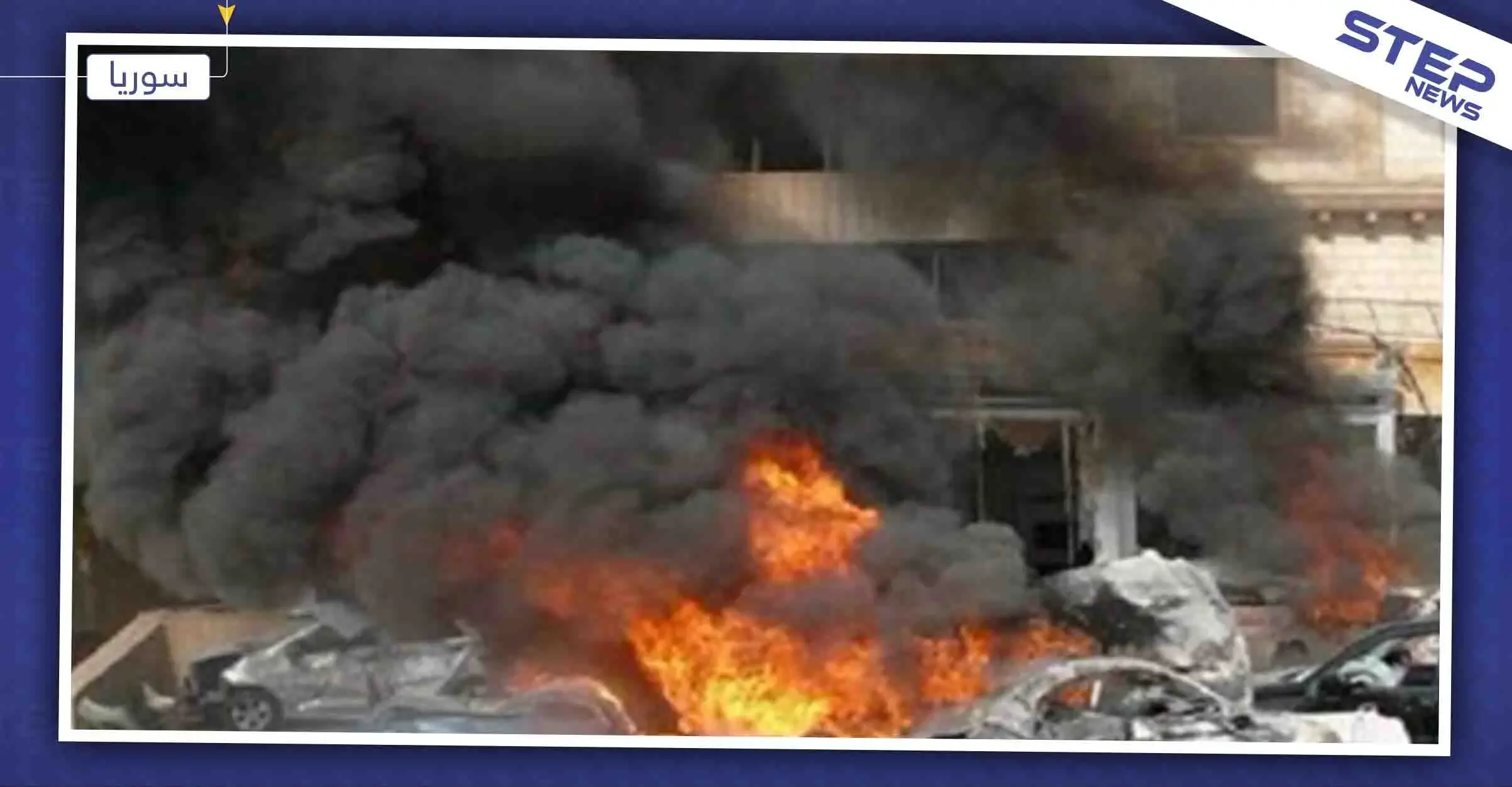 انفجارٌ مجهول يدمّر أكثر السجون "دموية" لفصيل "الجبهة الشاميّة" بريف حلب: حلب