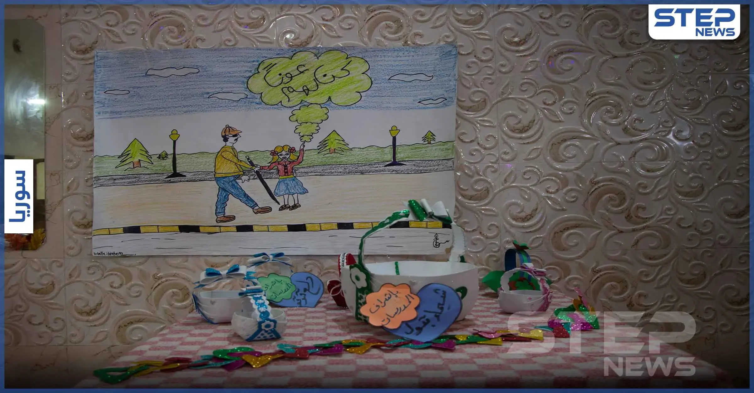 عدسة ستيب ترصد معرض للأشغال اليدوية لذوي الاحتياجات الخاصة بمدينة إدلب: ذوي الاحتياجات الخاصة