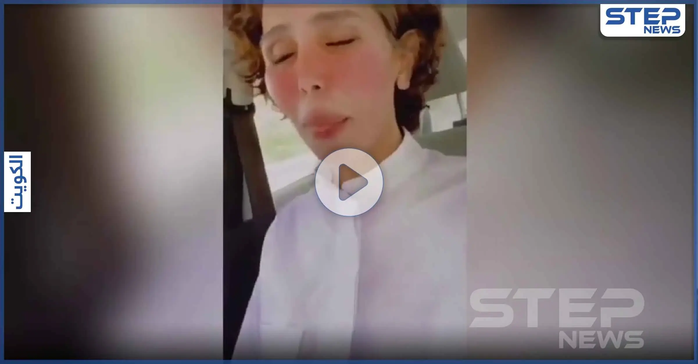 بالفيديو|| ططوة المطيري.. كويتية "متحولة" تكشف تفاصيل صادمة عما حدث لها داخل سجن الرجال: انتحار