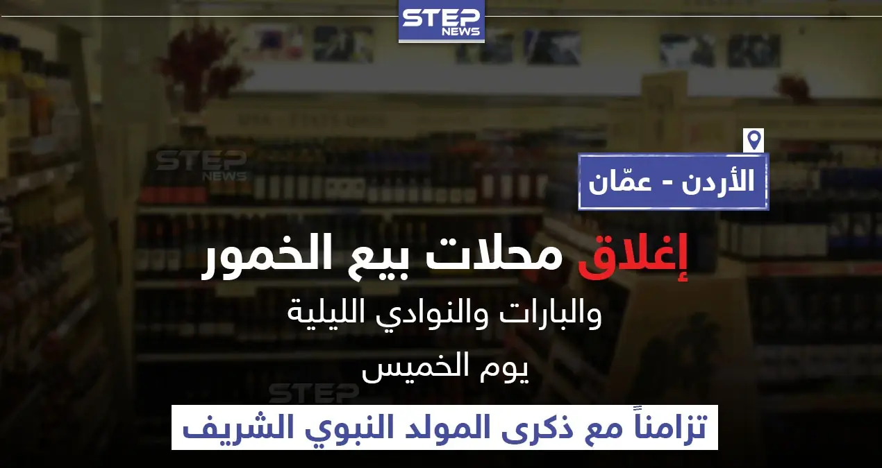 شاركنا رأيك بهذا القرار؟: خبر وصورة