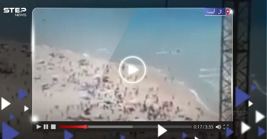 بالفيديو|| هروب جماعي للإسرائيليين من على شاطئ تل أبيب.. ونتنياهو يعلن عن تطورٍ جديد: نتنياهو يعلن