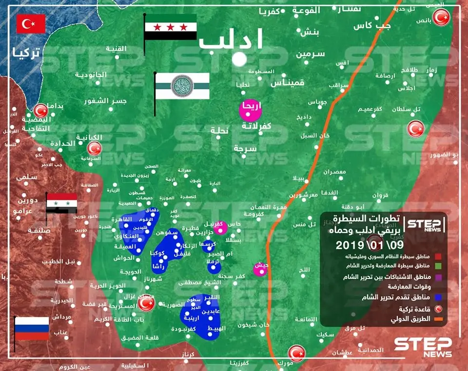 خريطة تظهر تطورات السيطرة بريفي إدلب وحماة 09/01/2019: خرائط سوريا