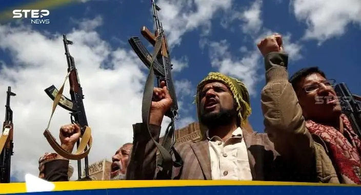 ميليشيا الحوثي تقدم عرضاً لبريطانيا مقابل الإفراج عن "روبيمار": اخبار 24 ساعة